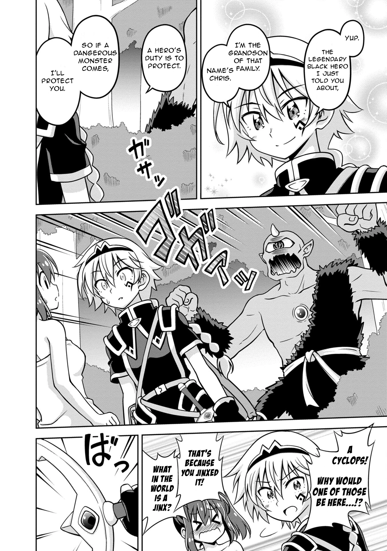 Isekai de Zenra Yuusha to Yobanaide Chapter 2 page 16 - 