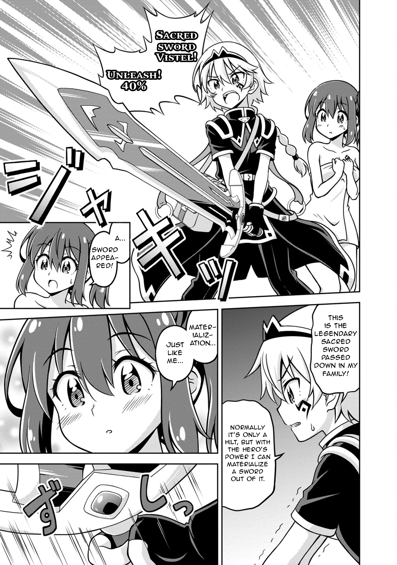 Isekai de Zenra Yuusha to Yobanaide Chapter 2 page 17 - 