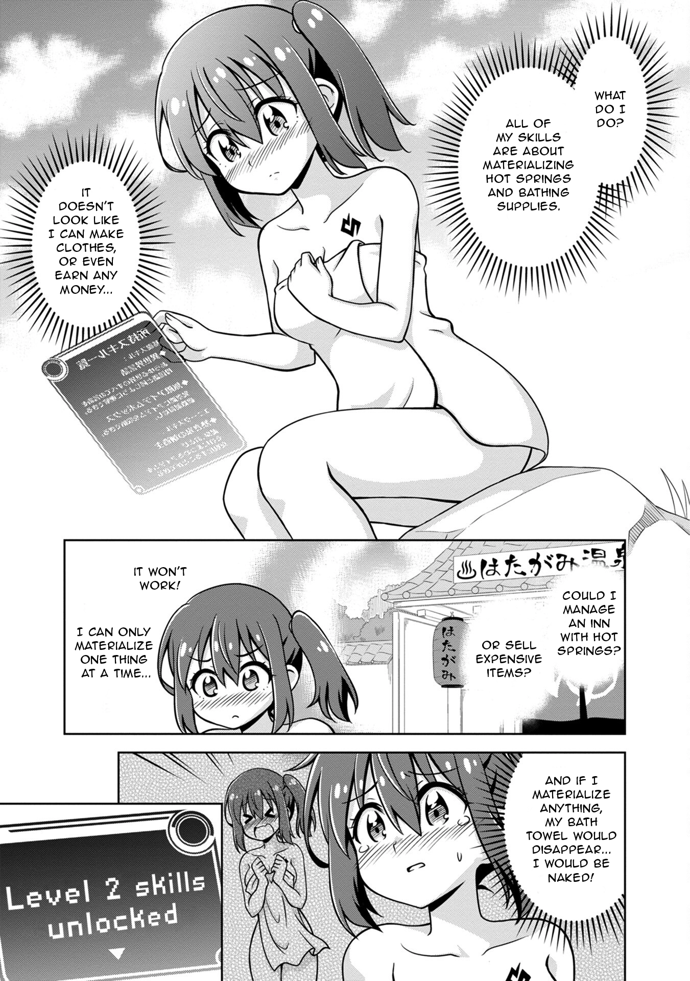 Isekai de Zenra Yuusha to Yobanaide Chapter 2 page 5 - 