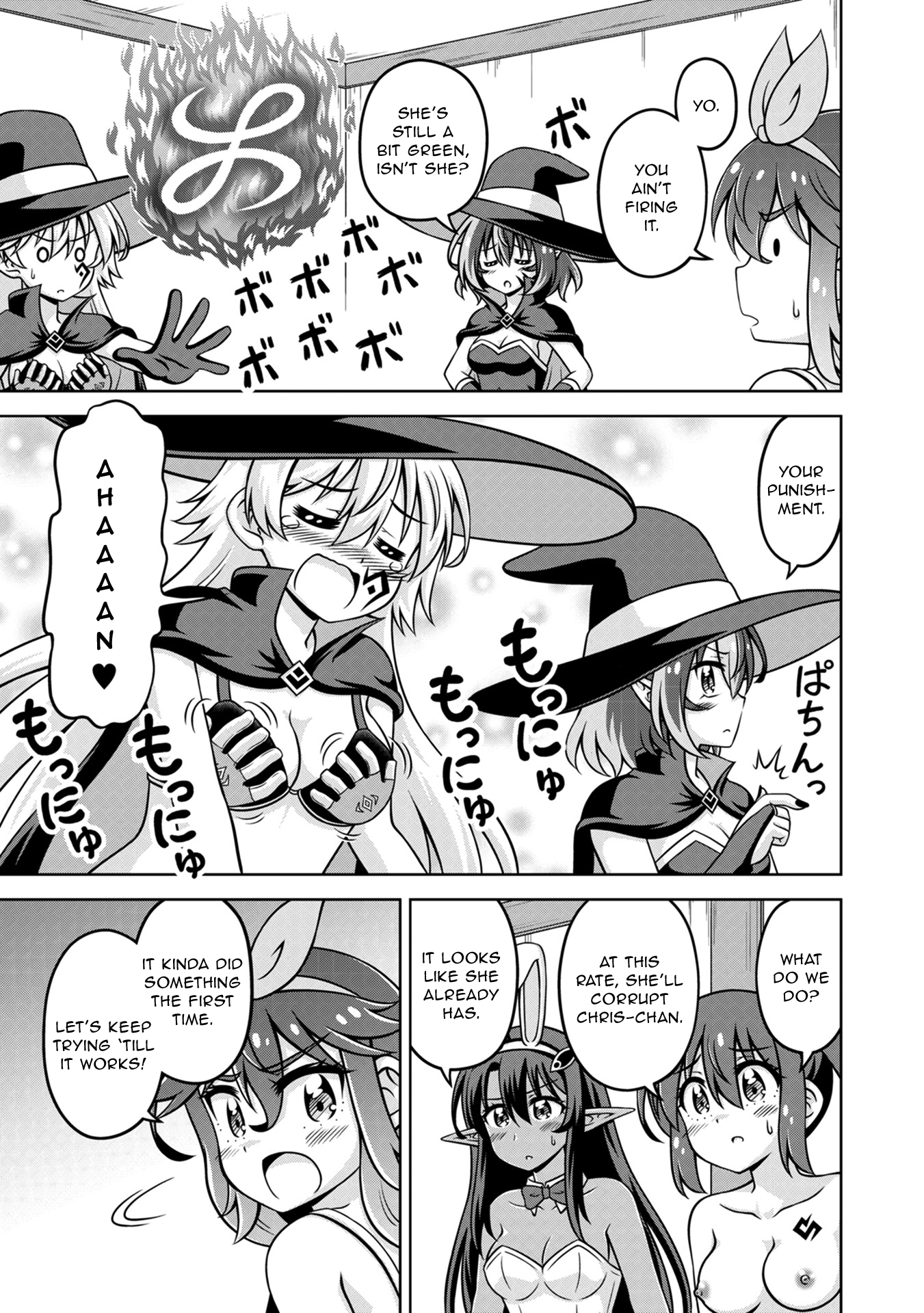 Isekai de Zenra Yuusha to Yobanaide Chapter 20 page 11 - 
