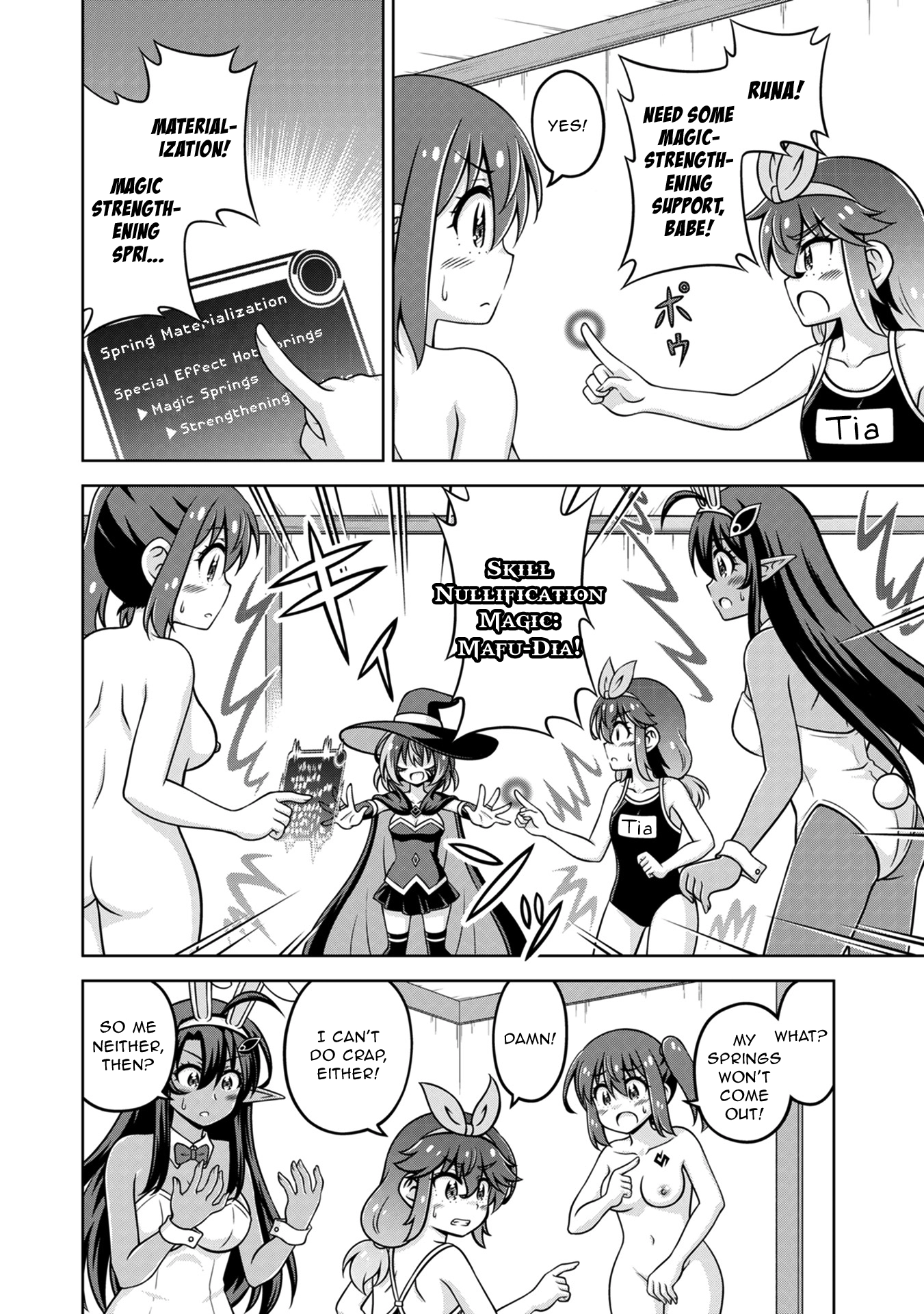 Isekai de Zenra Yuusha to Yobanaide Chapter 20 page 12 - 