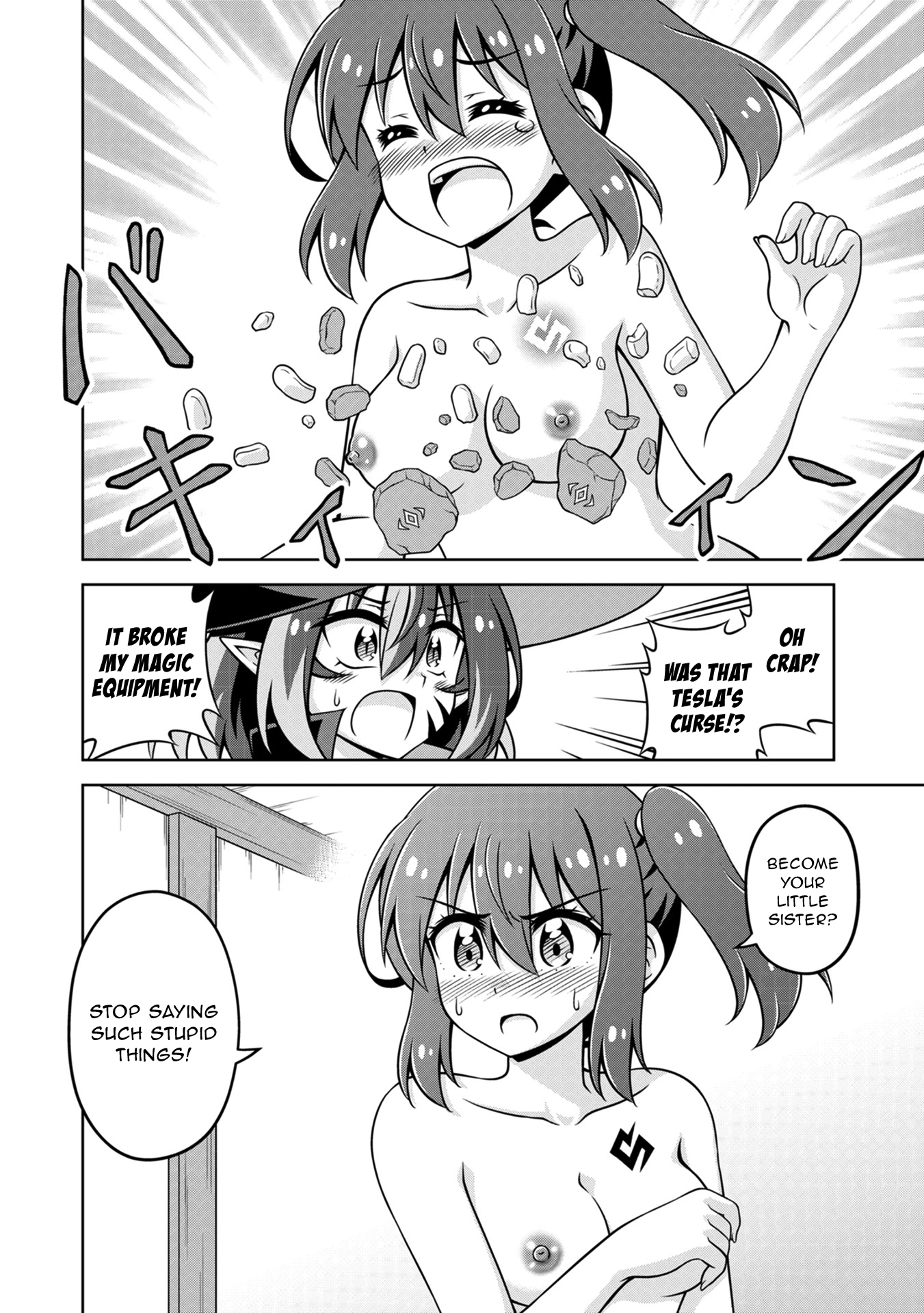 Isekai de Zenra Yuusha to Yobanaide Chapter 20 page 18 - 