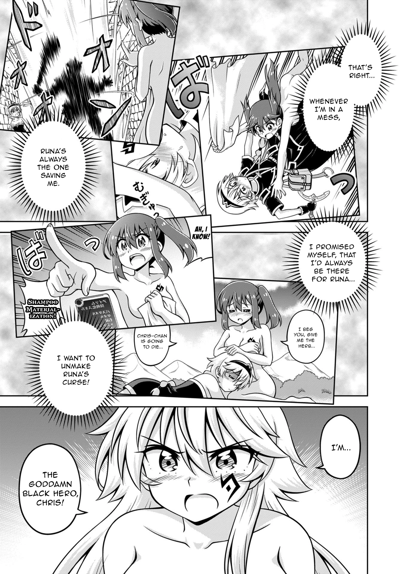 Isekai de Zenra Yuusha to Yobanaide Chapter 20 page 21 - 