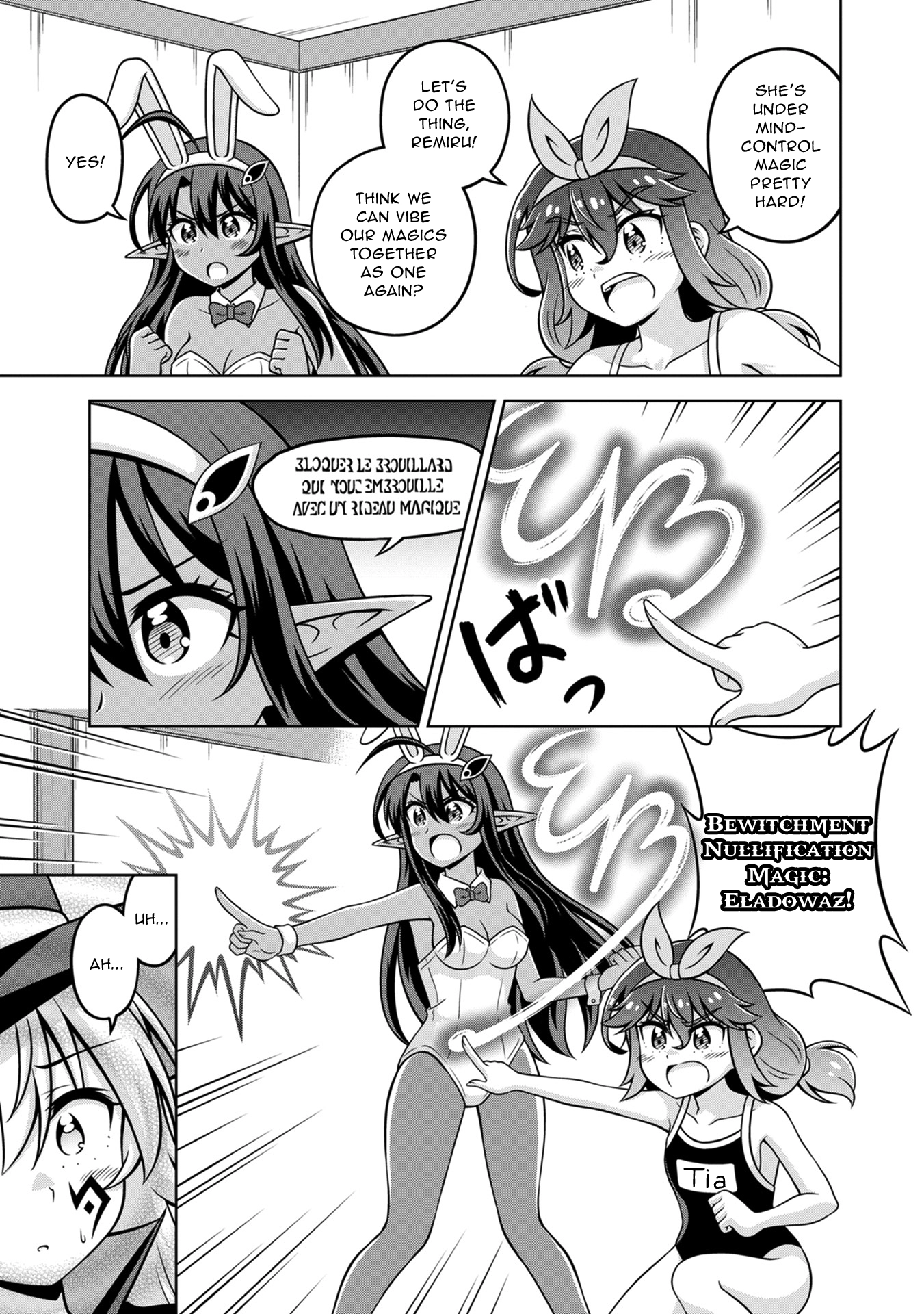 Isekai de Zenra Yuusha to Yobanaide Chapter 20 page 5 - 