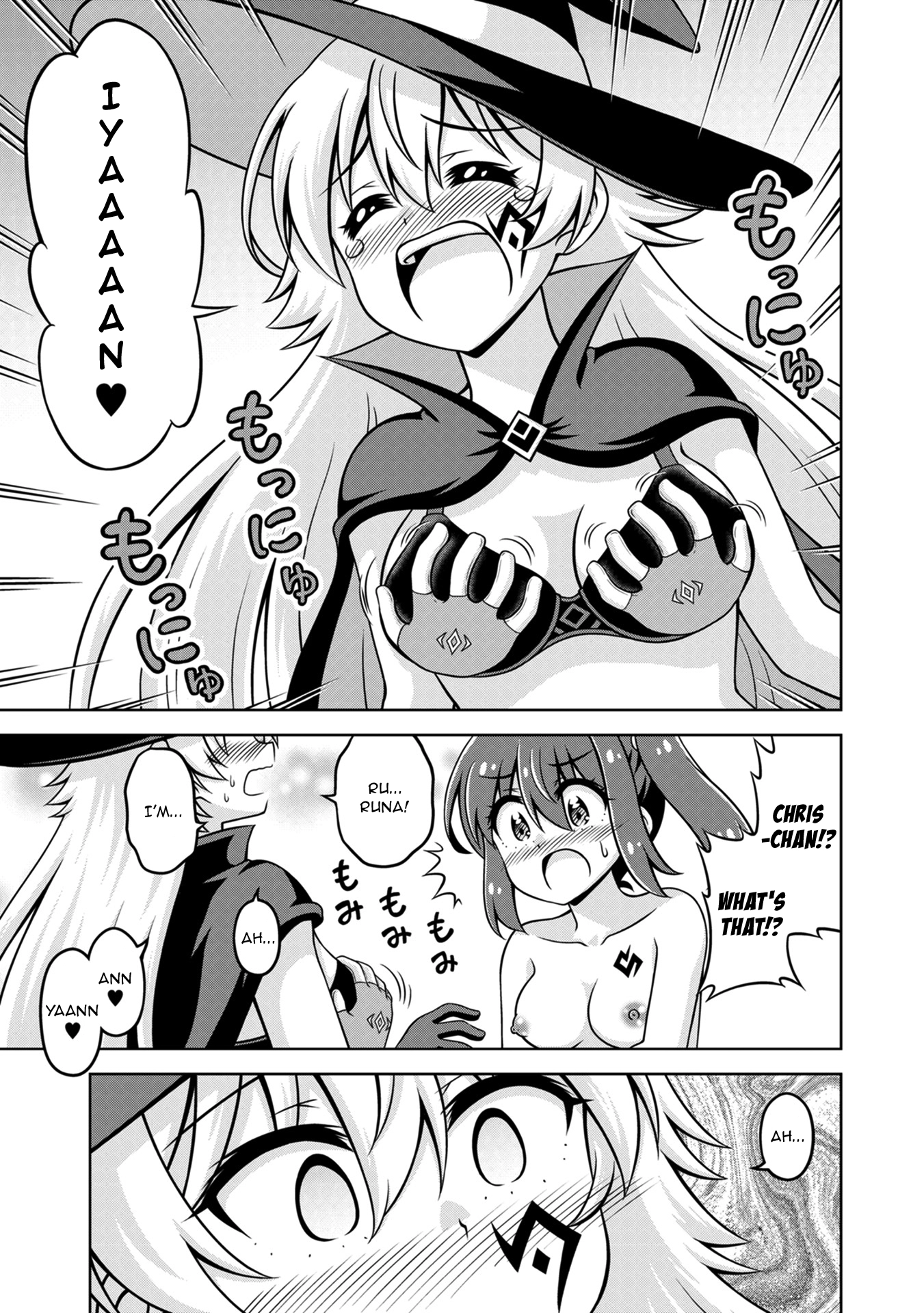 Isekai de Zenra Yuusha to Yobanaide Chapter 20 page 7 - 