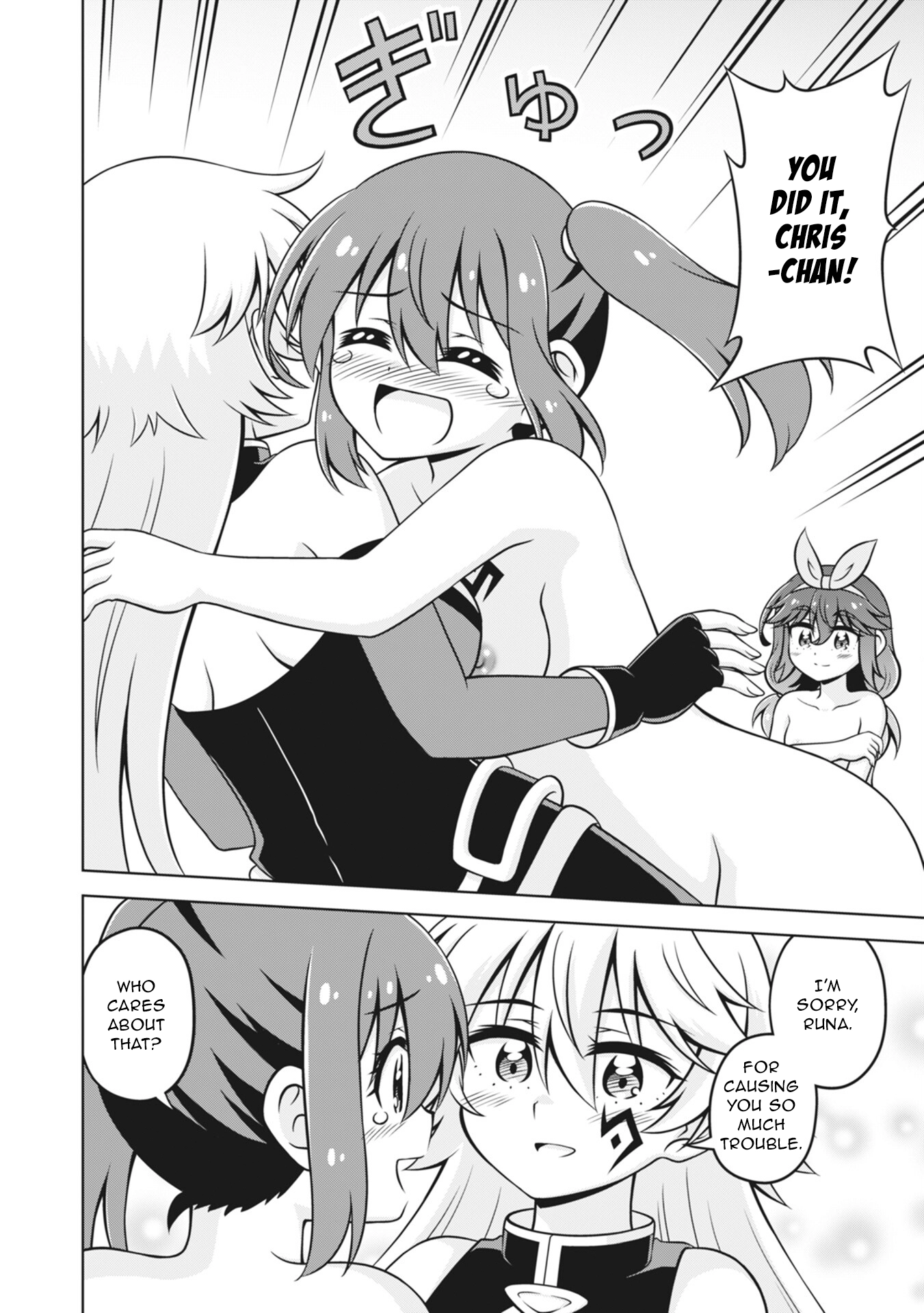 Isekai de Zenra Yuusha to Yobanaide Chapter 21 page 32 - 