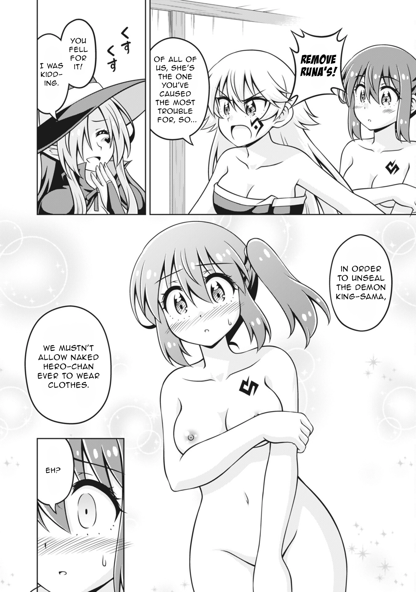 Isekai de Zenra Yuusha to Yobanaide Chapter 22 page 6 - 
