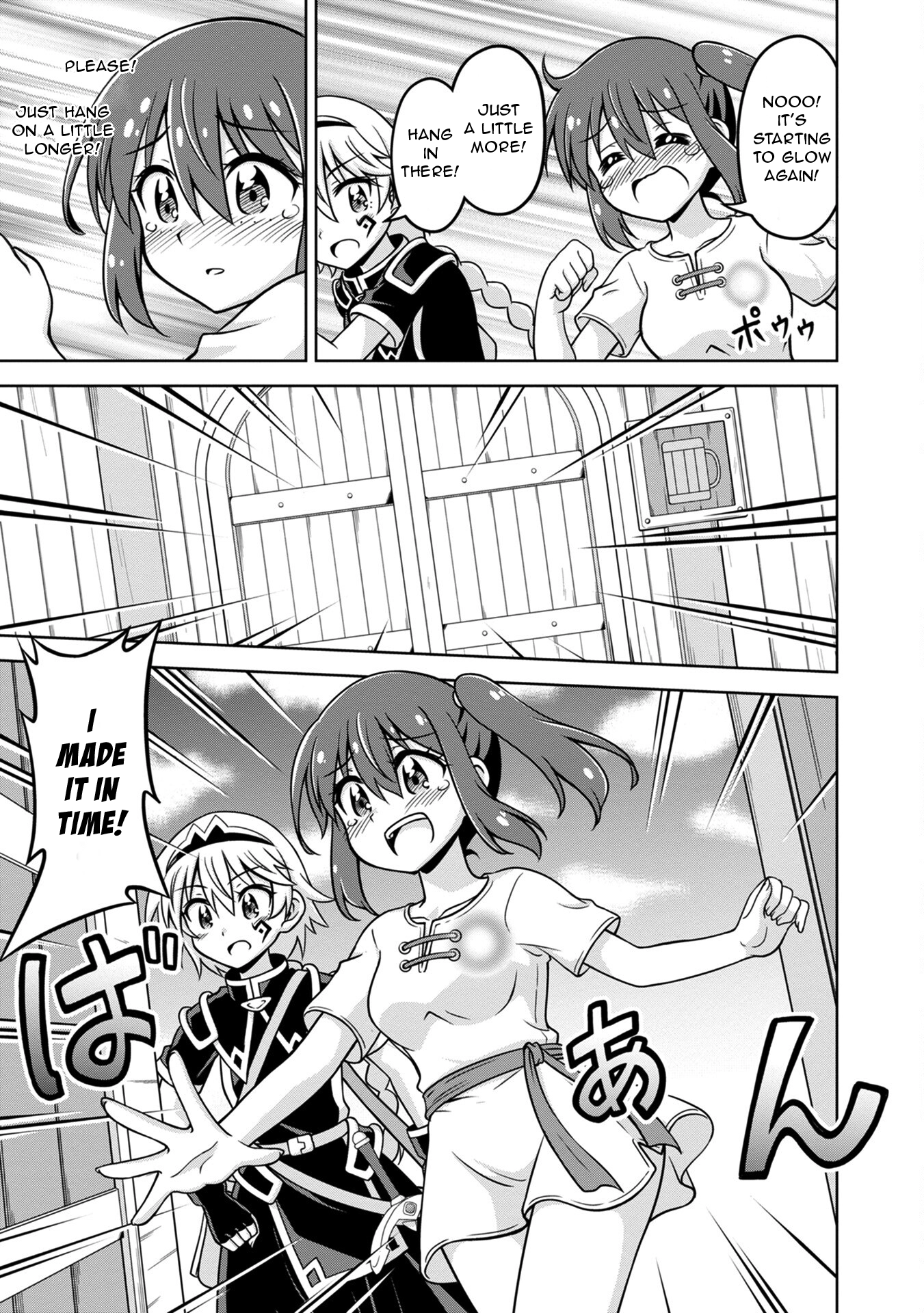 Isekai de Zenra Yuusha to Yobanaide Chapter 3 page 19 - 