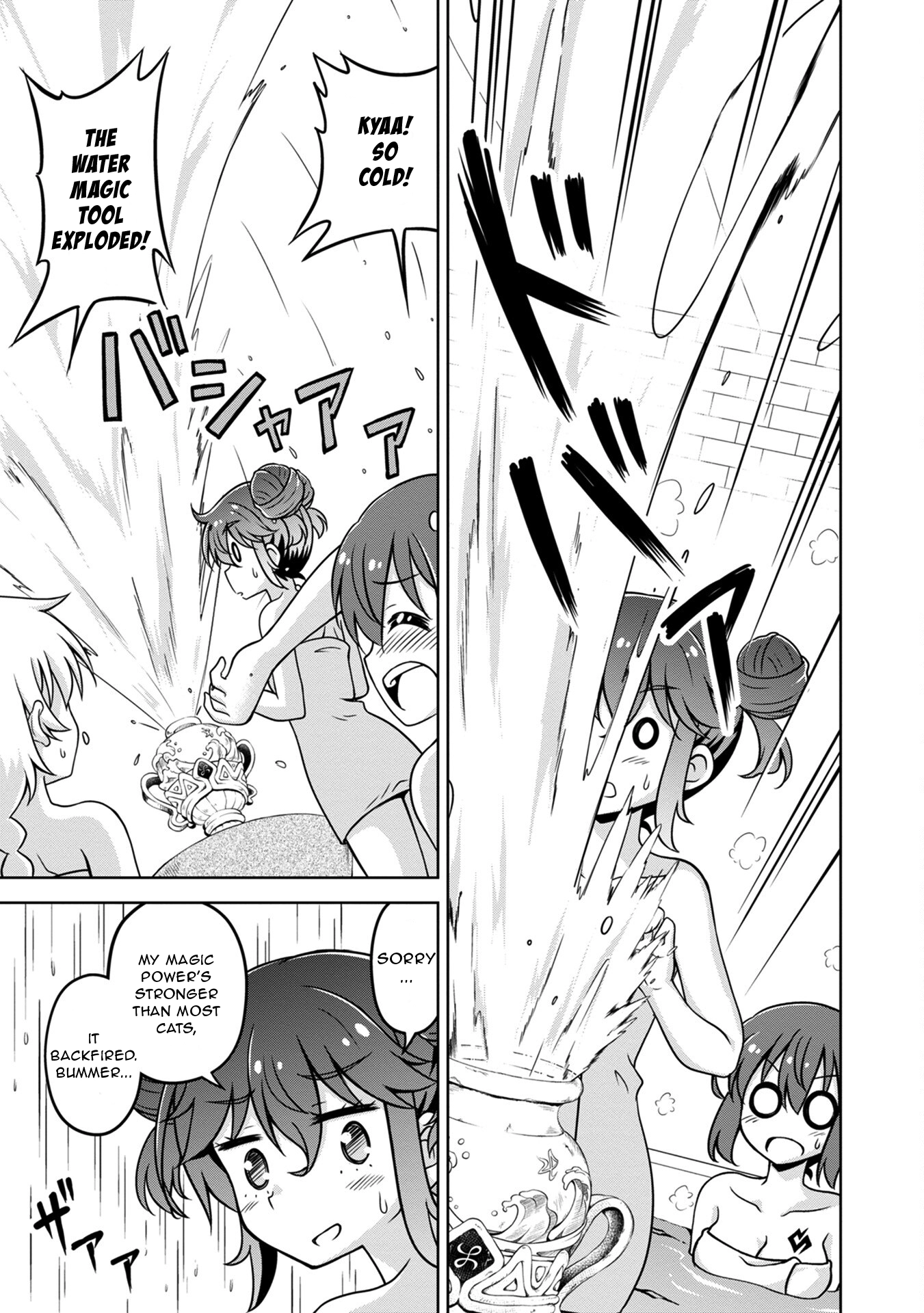 Isekai de Zenra Yuusha to Yobanaide Chapter 4 page 11 - 