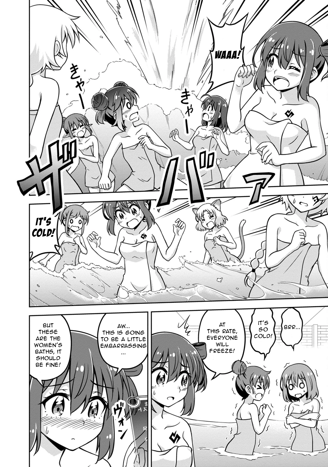Isekai de Zenra Yuusha to Yobanaide Chapter 4 page 12 - 