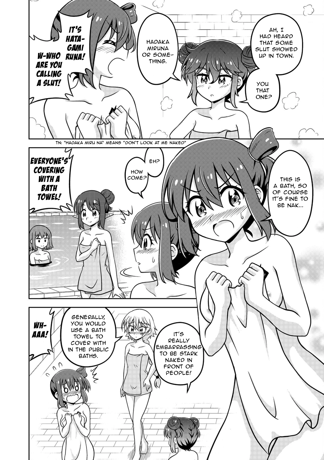 Isekai de Zenra Yuusha to Yobanaide Chapter 4 page 6 - 
