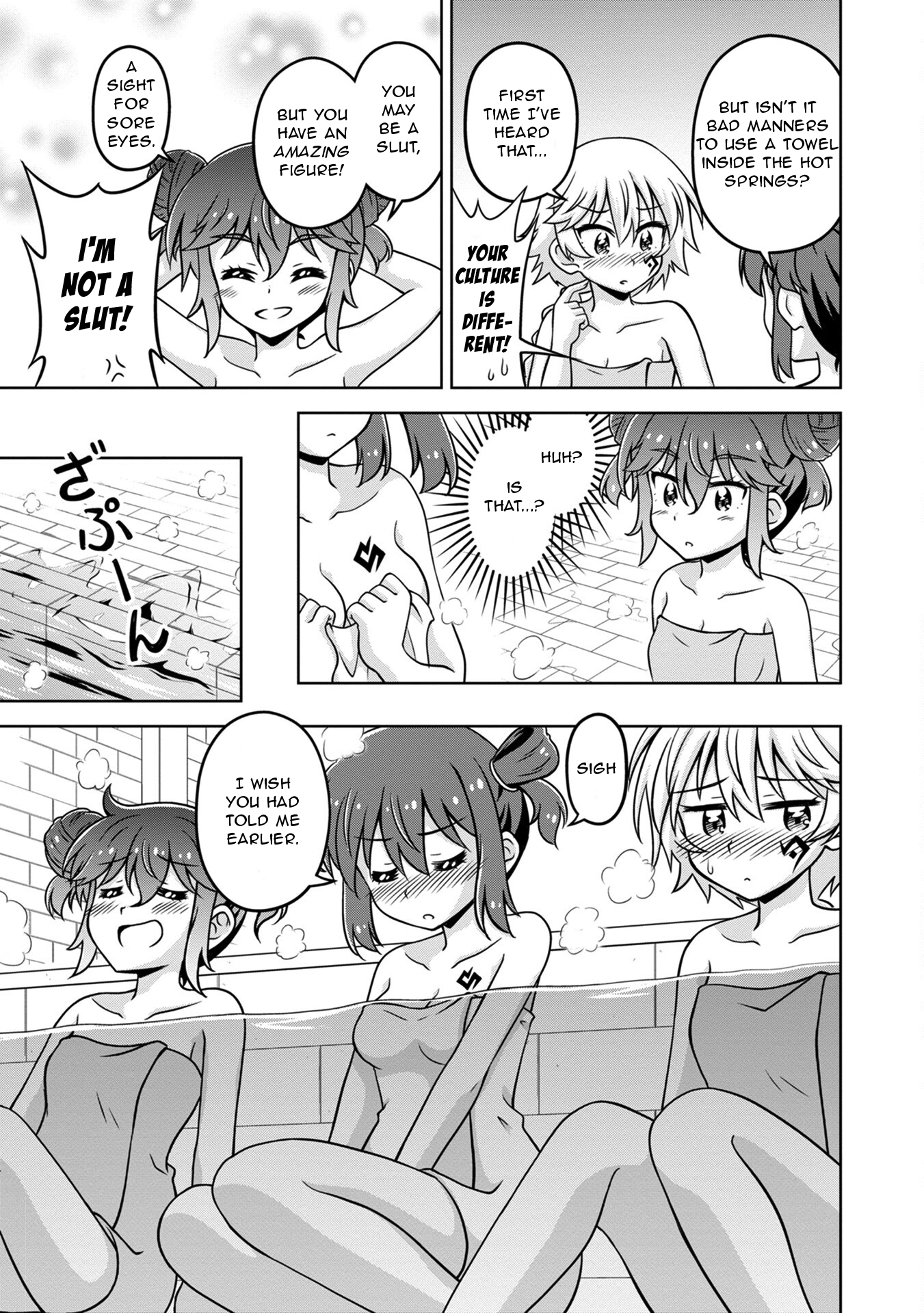 Isekai de Zenra Yuusha to Yobanaide Chapter 4 page 7 - 