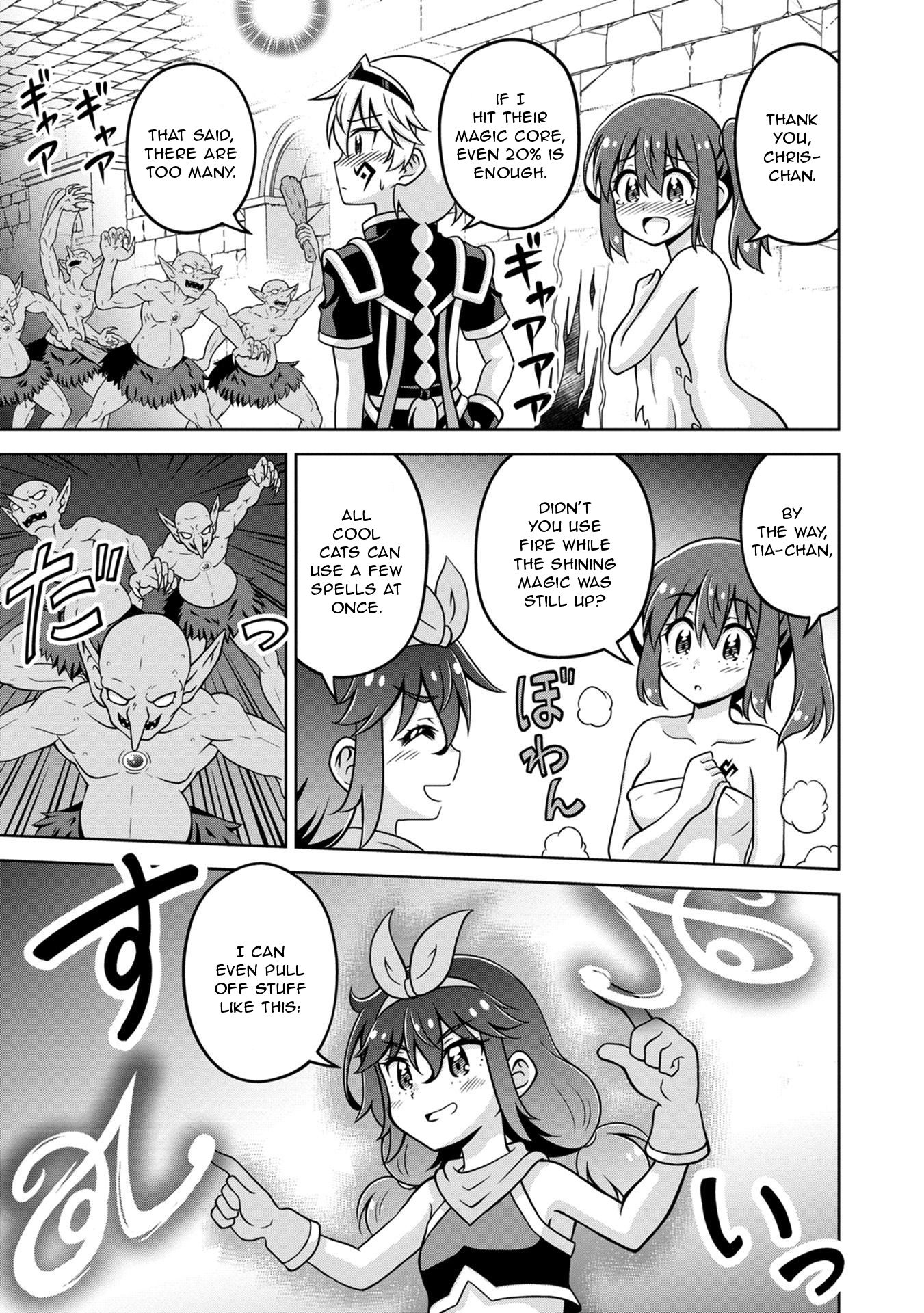 Isekai de Zenra Yuusha to Yobanaide Chapter 6 page 15 - 