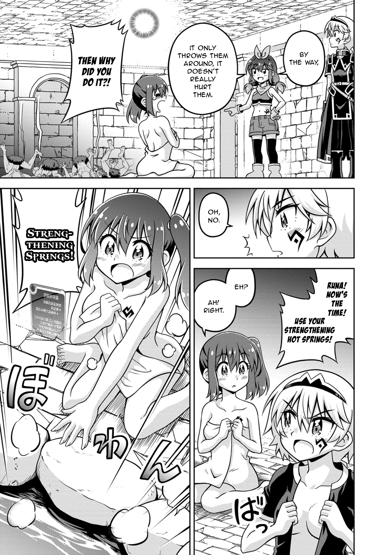 Isekai de Zenra Yuusha to Yobanaide Chapter 6 page 17 - 
