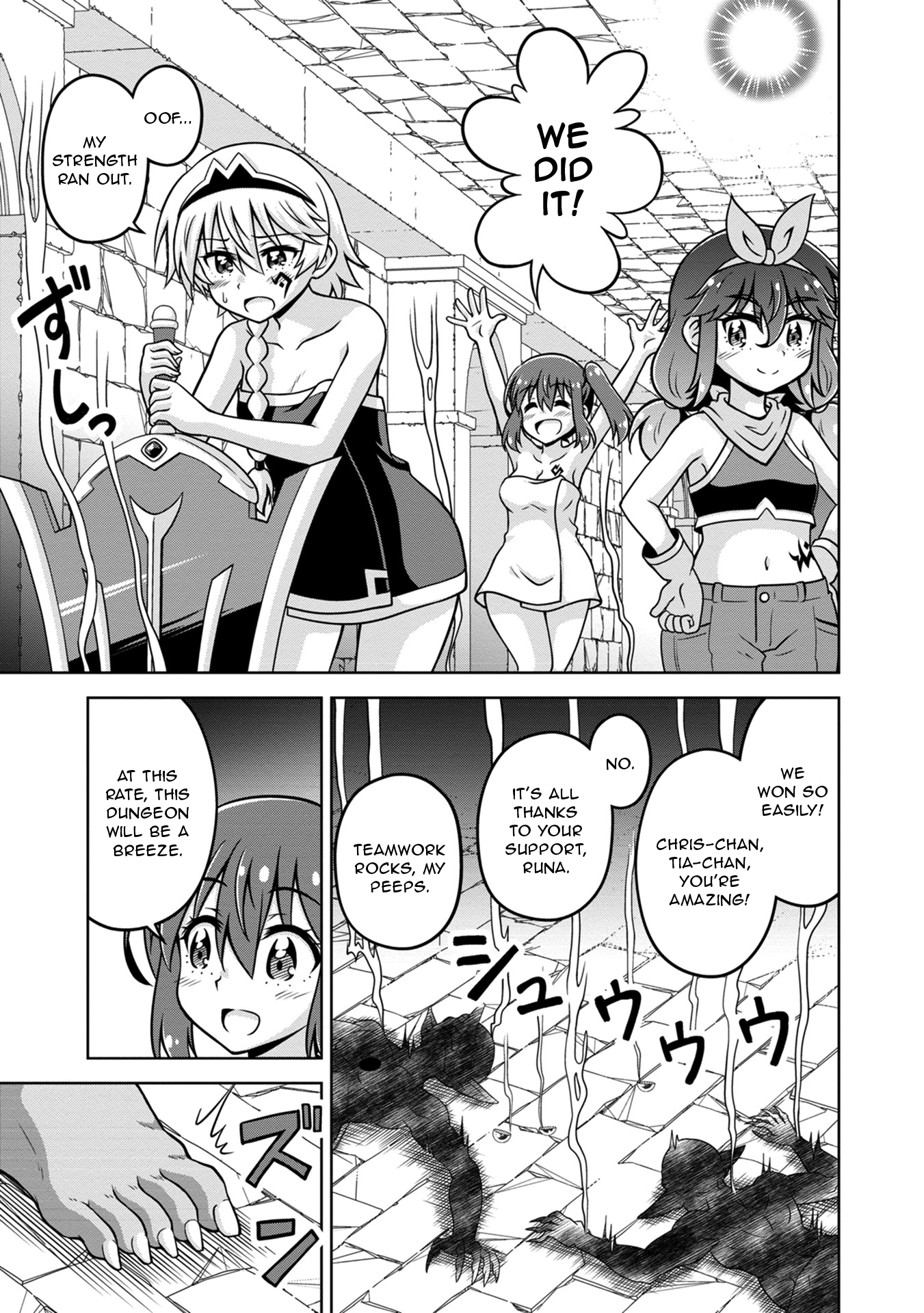 Isekai de Zenra Yuusha to Yobanaide Chapter 6 page 19 - 