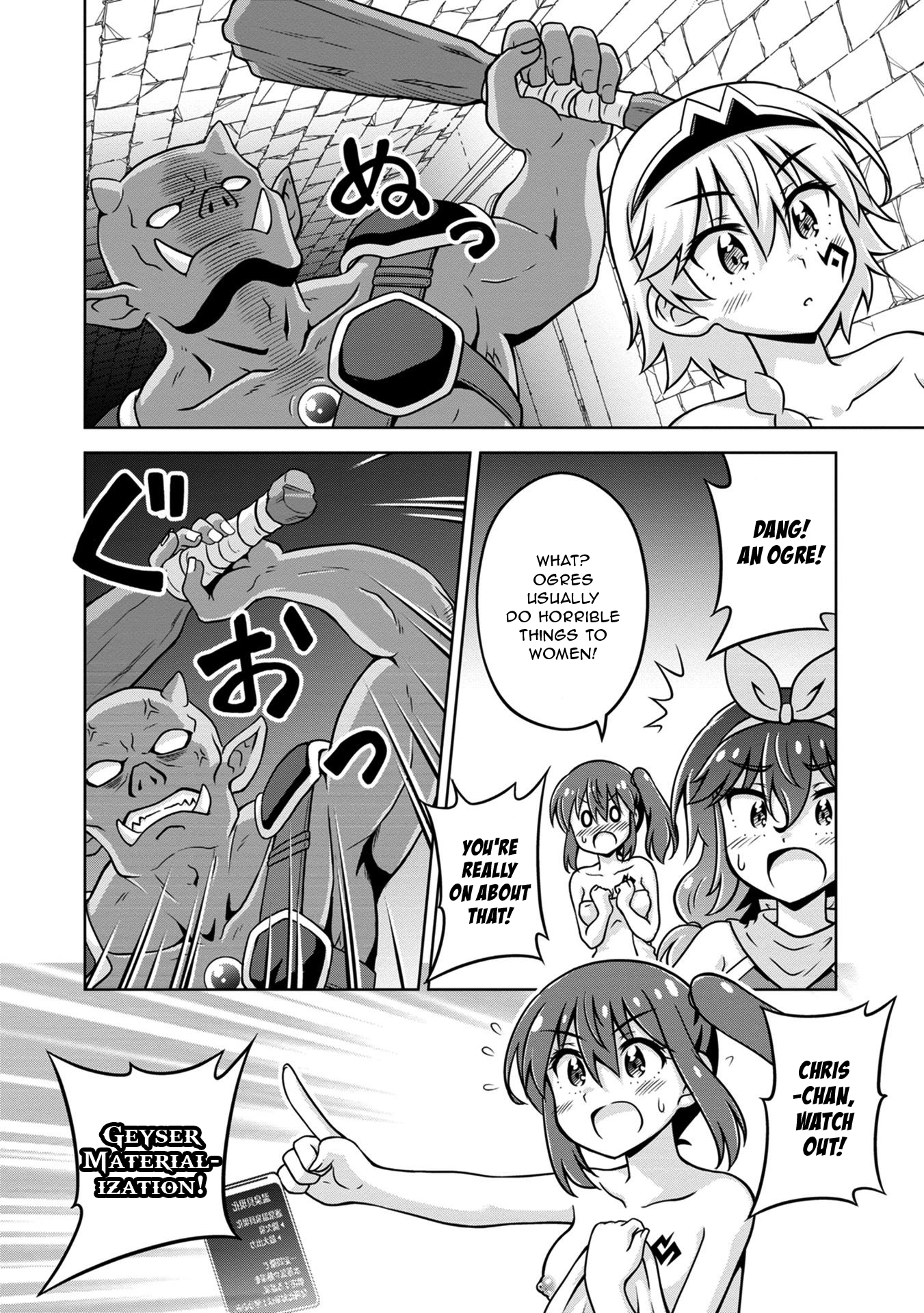 Isekai de Zenra Yuusha to Yobanaide Chapter 6 page 20 - 