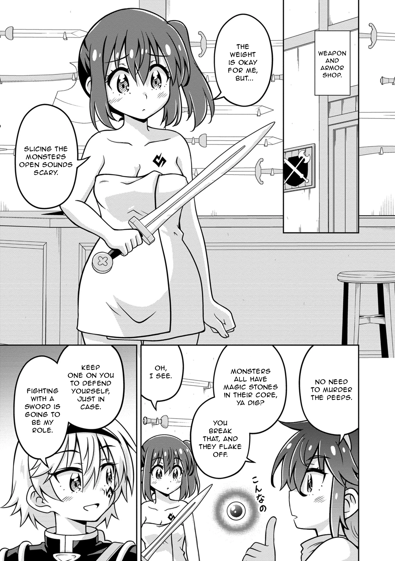 Isekai de Zenra Yuusha to Yobanaide Chapter 6 page 3 - 