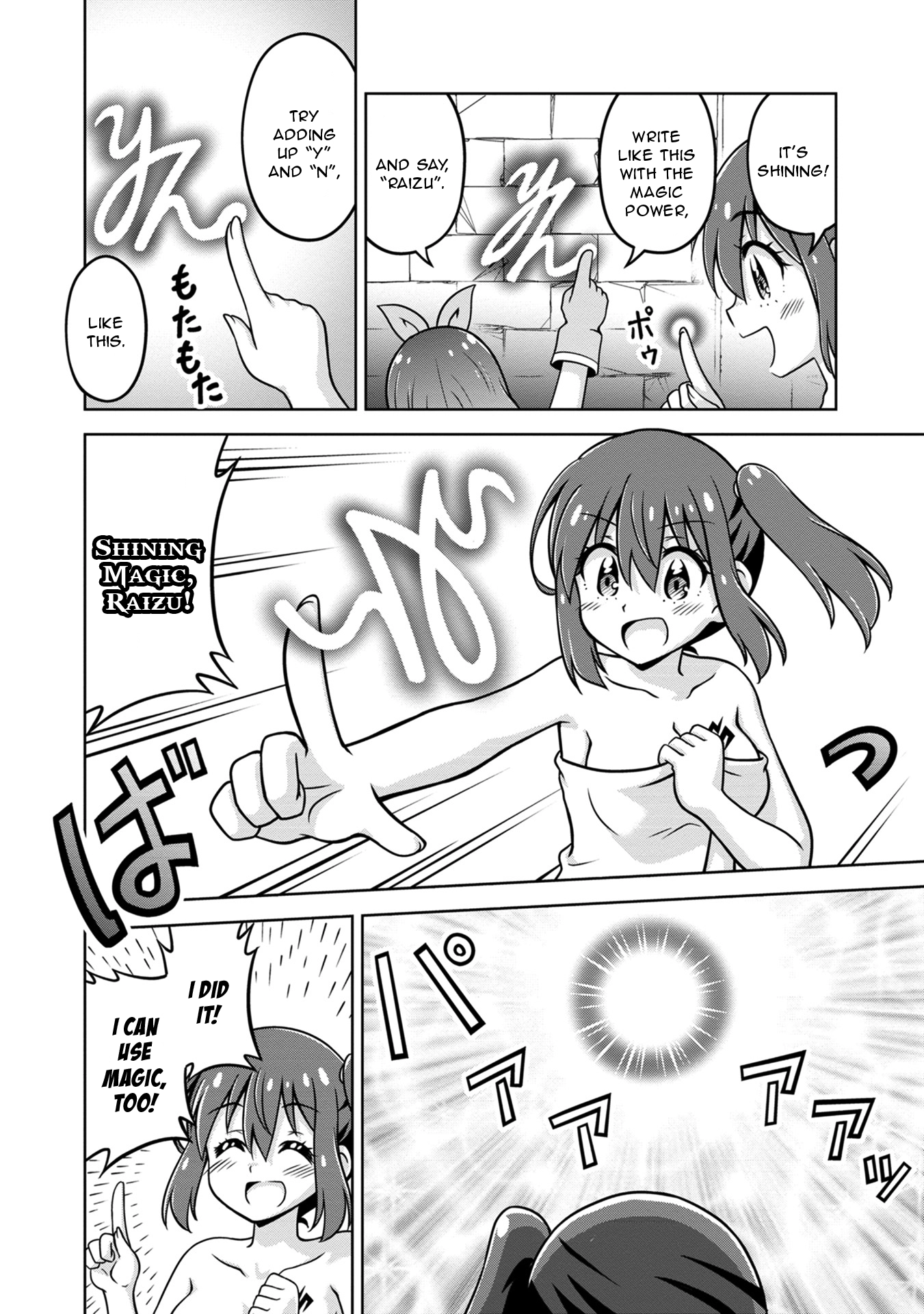 Isekai de Zenra Yuusha to Yobanaide Chapter 6 page 10 - 