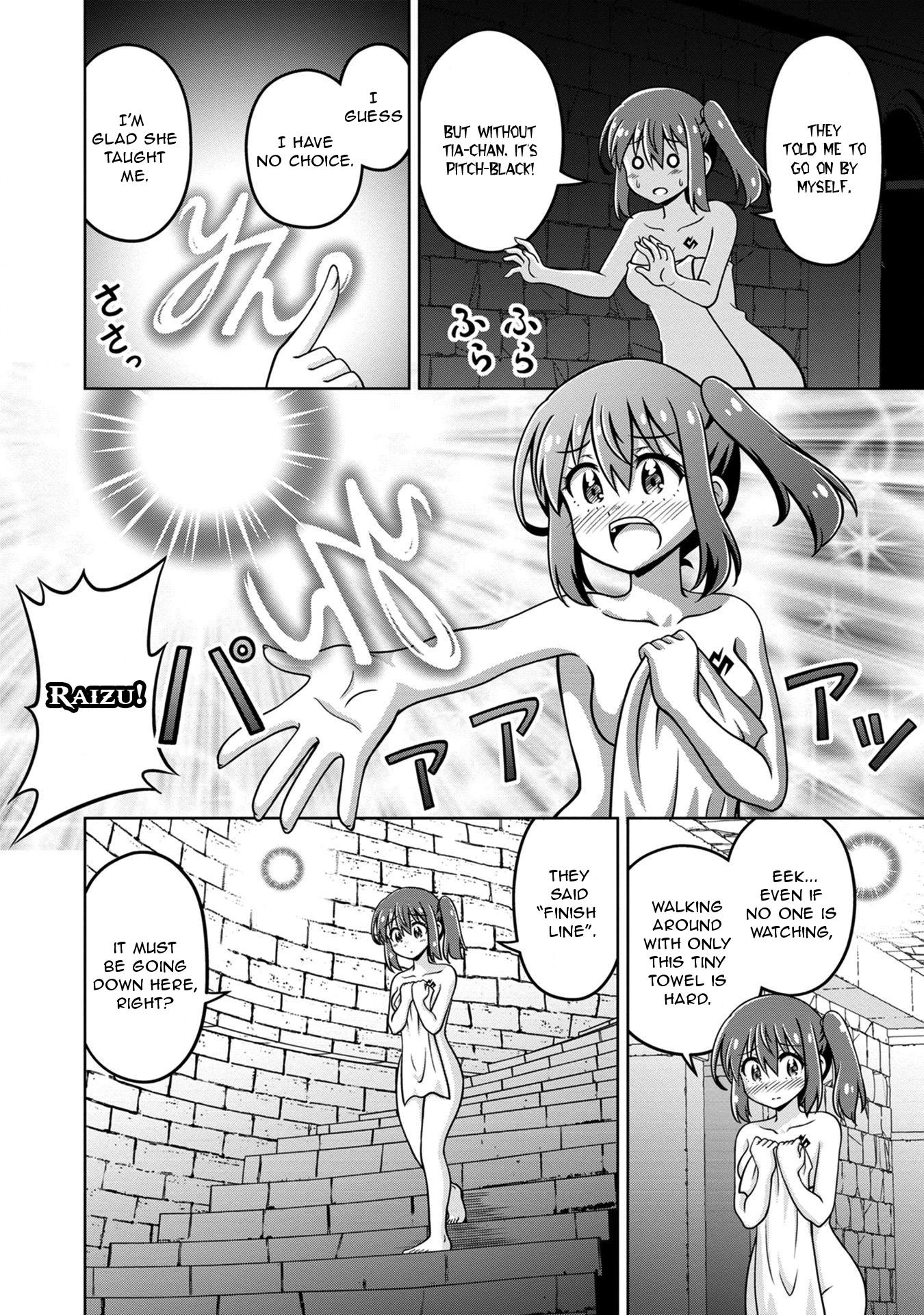 Isekai de Zenra Yuusha to Yobanaide Chapter 7 page 4 - 