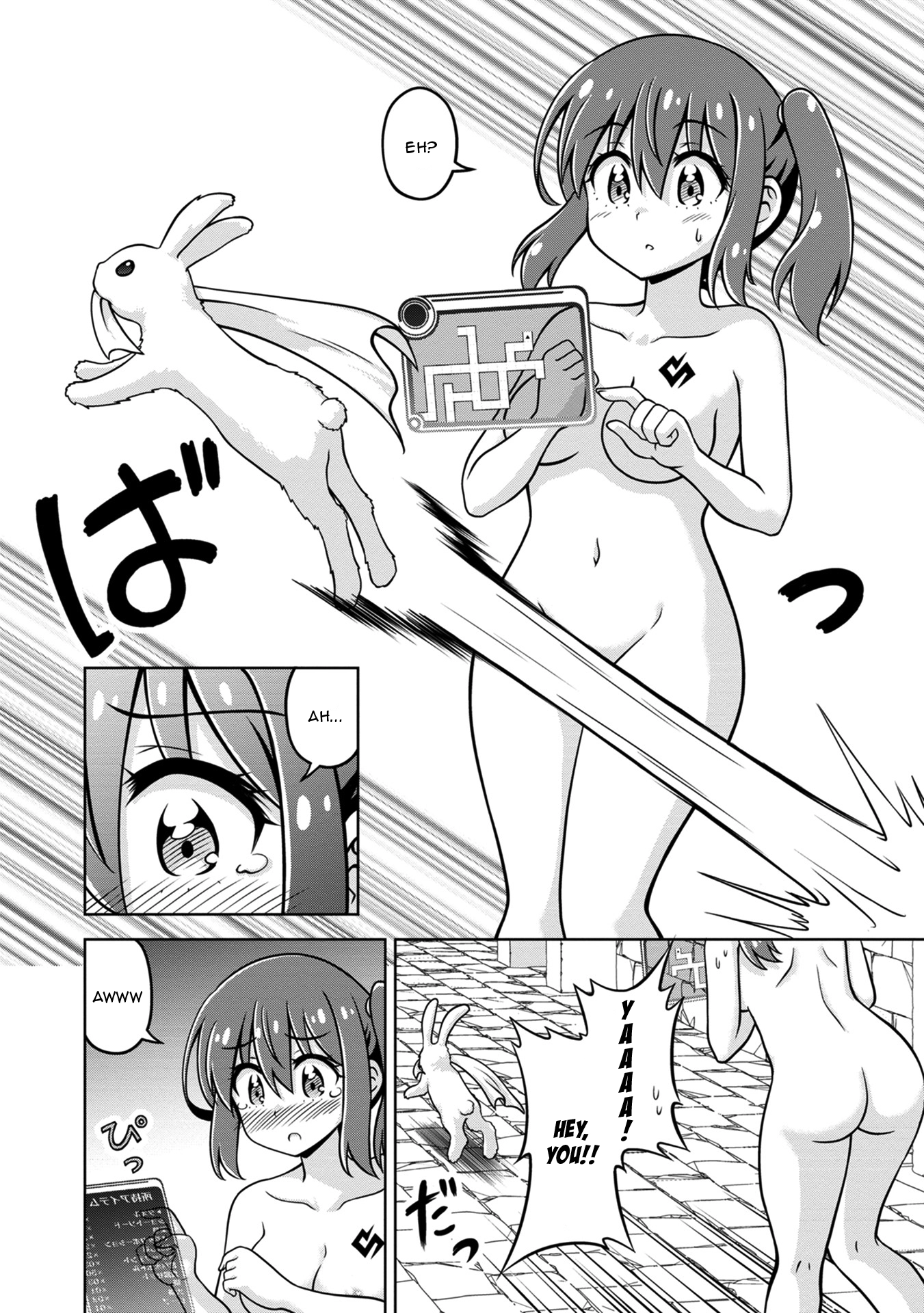 Isekai de Zenra Yuusha to Yobanaide Chapter 7 page 10 - 