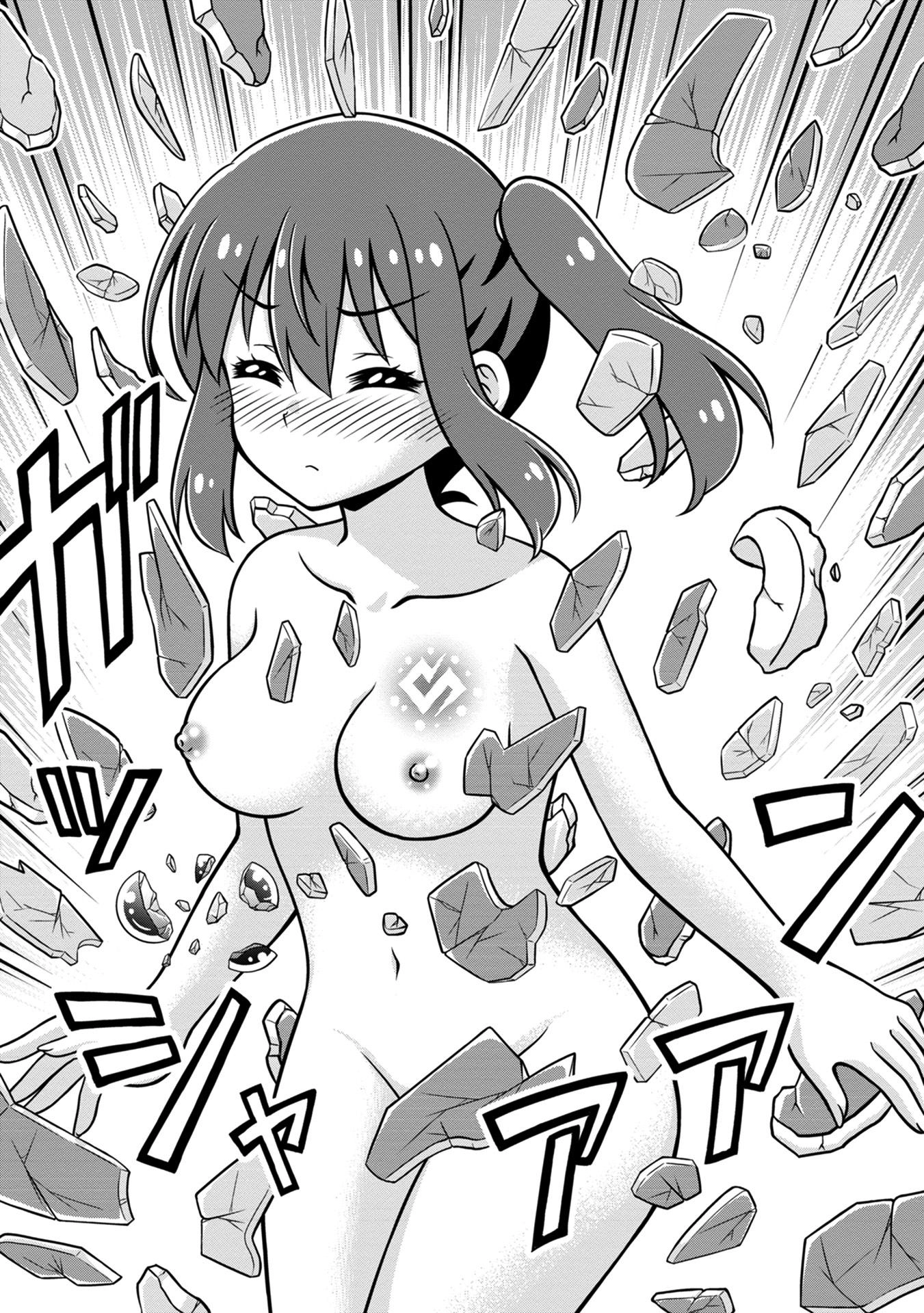 Isekai de Zenra Yuusha to Yobanaide Chapter 8 page 17 - 