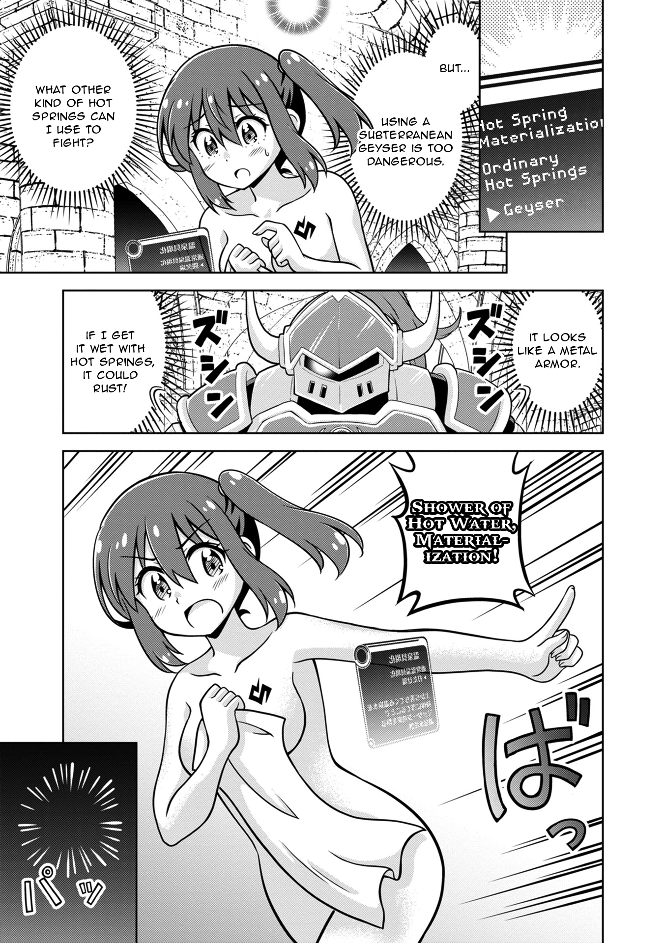 Isekai de Zenra Yuusha to Yobanaide Chapter 8 page 7 - 