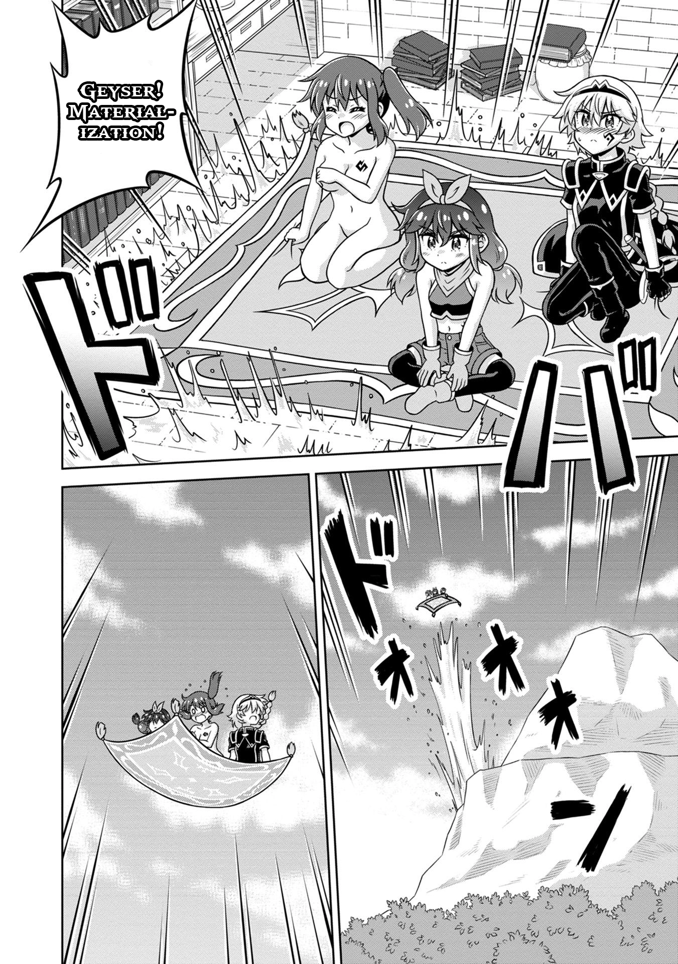 Isekai de Zenra Yuusha to Yobanaide Chapter 9 page 16 - 