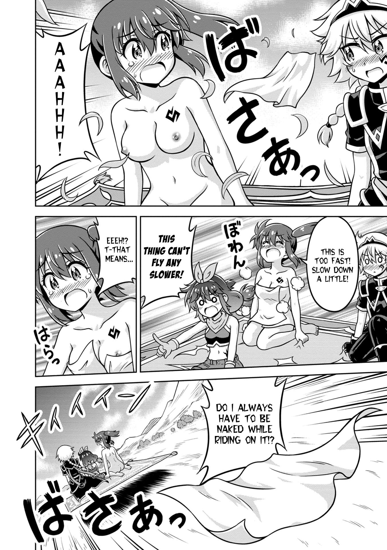 Isekai de Zenra Yuusha to Yobanaide Chapter 9 page 18 - 
