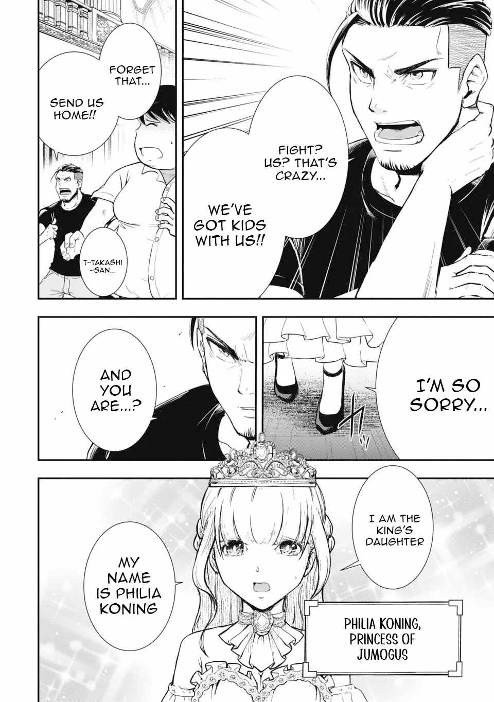 Isekai Demon Eater  I Became a Monster Eating Hero and Rebelled Against the Kingdom That Abandoned Me Chapter 1 page 12 - 