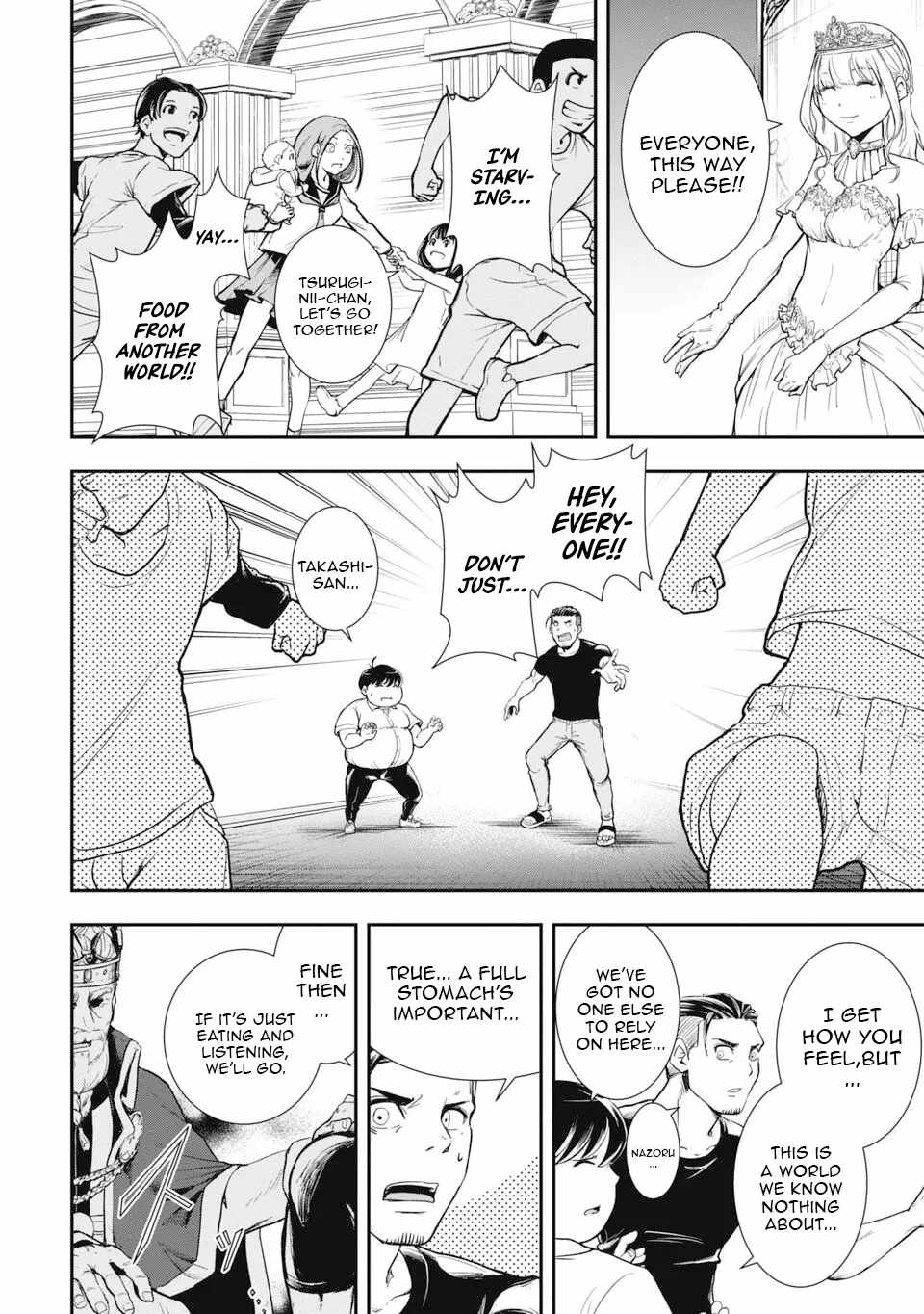 Isekai Demon Eater  I Became a Monster Eating Hero and Rebelled Against the Kingdom That Abandoned Me Chapter 1 page 18 - 