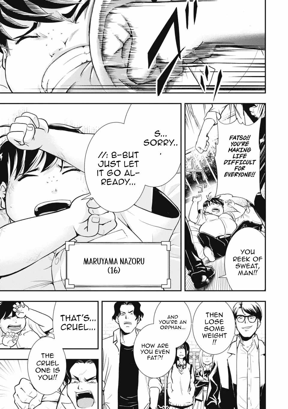 Isekai Demon Eater  I Became a Monster Eating Hero and Rebelled Against the Kingdom That Abandoned Me Chapter 1 page 3 - 
