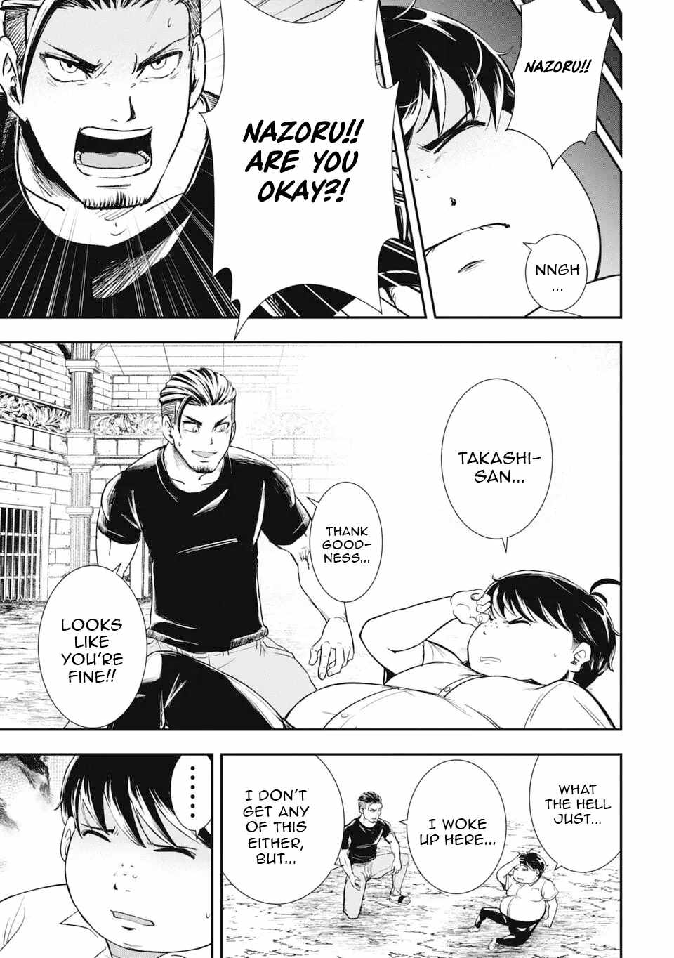 Isekai Demon Eater  I Became a Monster Eating Hero and Rebelled Against the Kingdom That Abandoned Me Chapter 1 page 21 - 