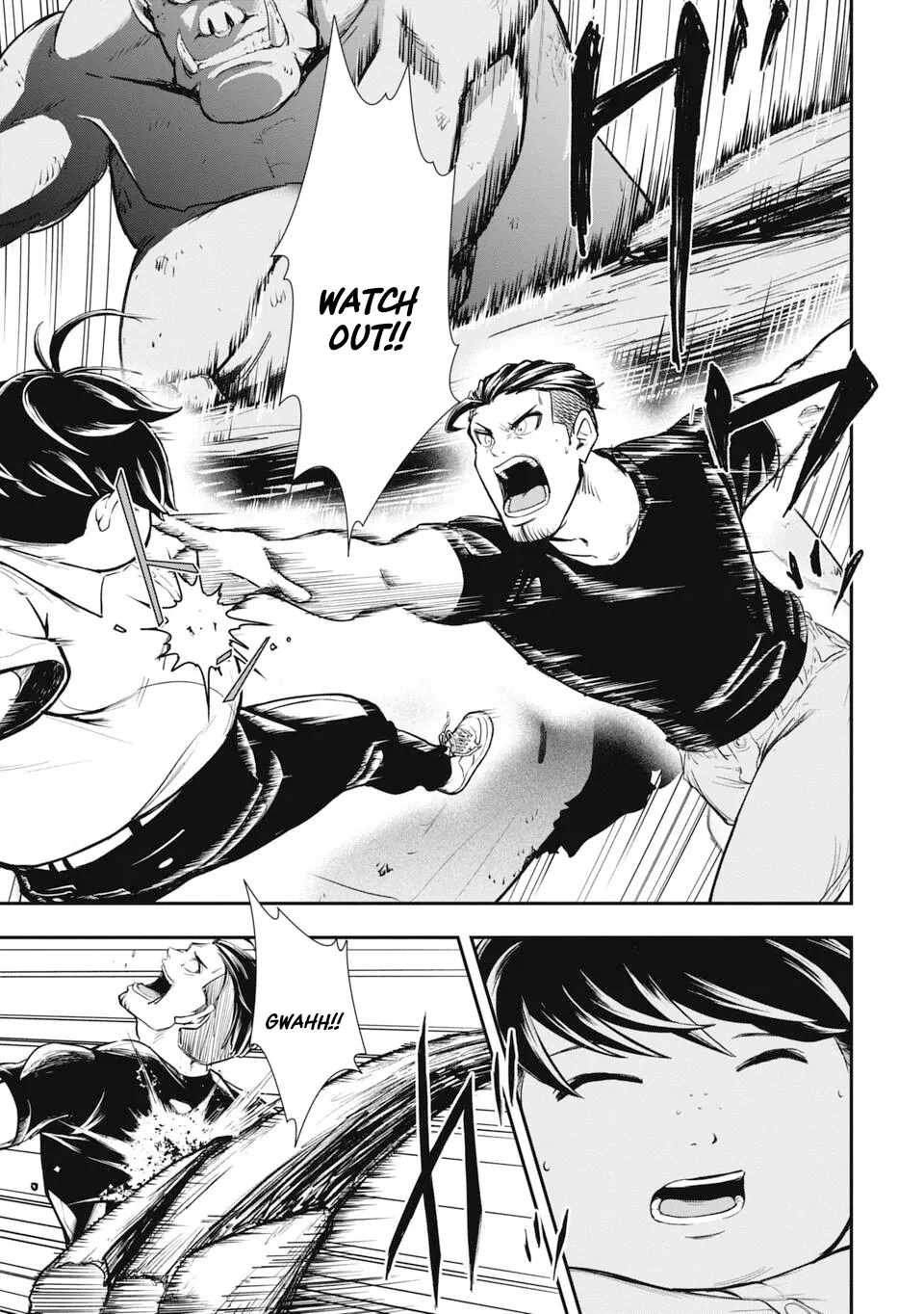 Isekai Demon Eater  I Became a Monster Eating Hero and Rebelled Against the Kingdom That Abandoned Me Chapter 1 page 29 - 