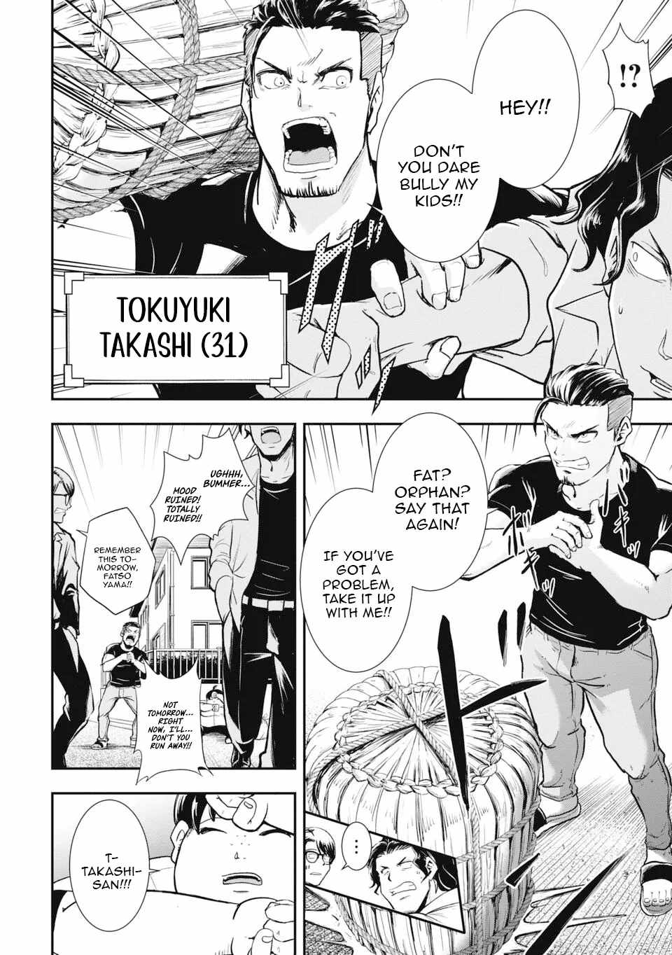 Isekai Demon Eater  I Became a Monster Eating Hero and Rebelled Against the Kingdom That Abandoned Me Chapter 1 page 4 - 