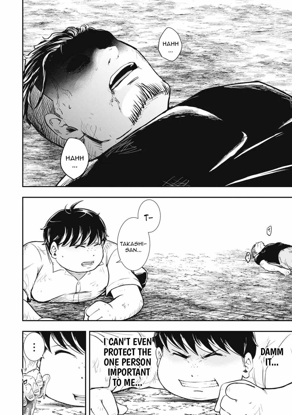 Isekai Demon Eater  I Became a Monster Eating Hero and Rebelled Against the Kingdom That Abandoned Me Chapter 1 page 34 - 