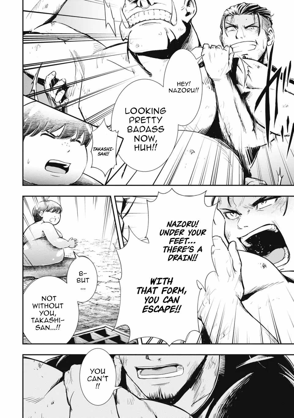 Isekai Demon Eater  I Became a Monster Eating Hero and Rebelled Against the Kingdom That Abandoned Me Chapter 1 page 44 - 