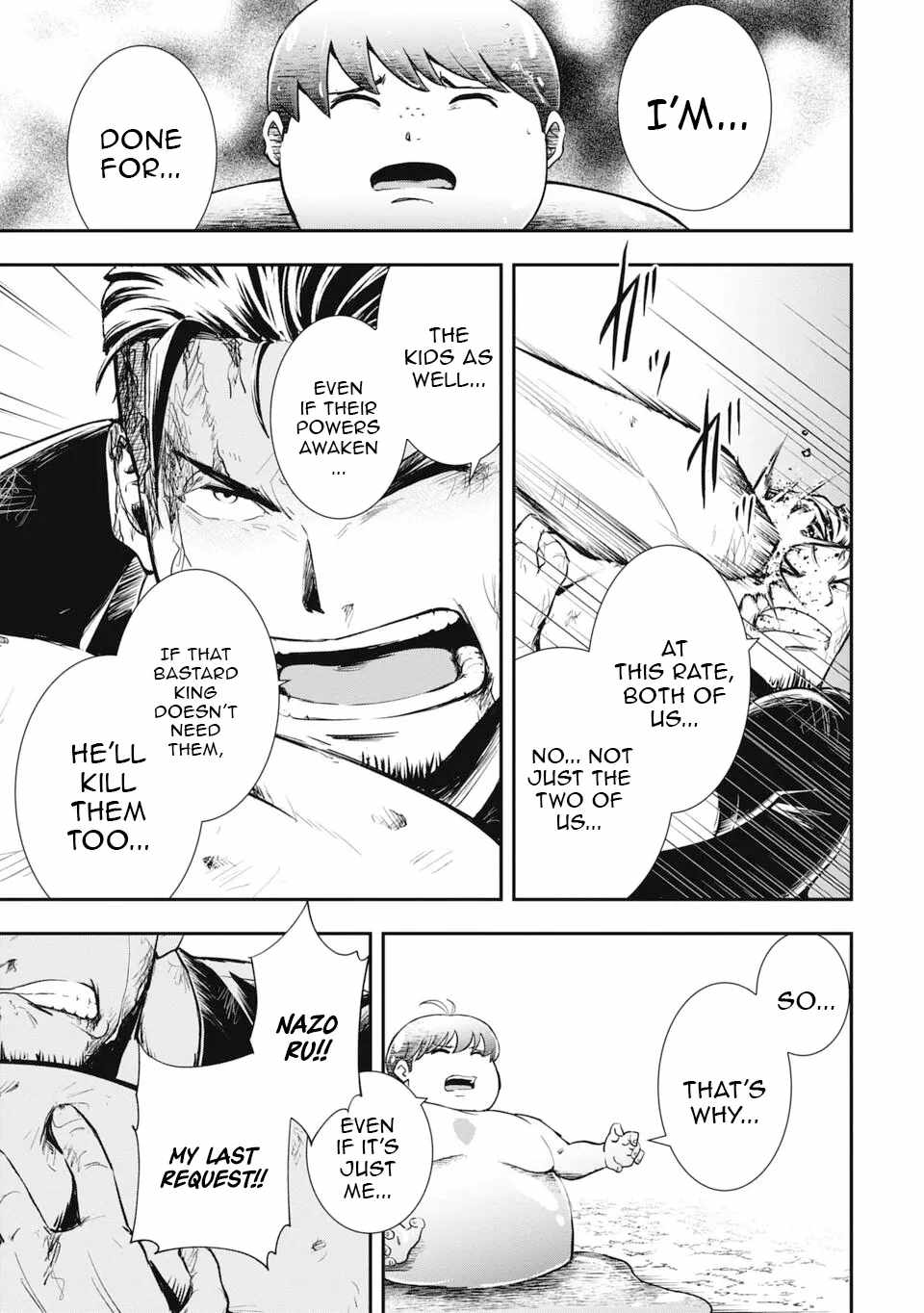 Isekai Demon Eater  I Became a Monster Eating Hero and Rebelled Against the Kingdom That Abandoned Me Chapter 1 page 45 - 