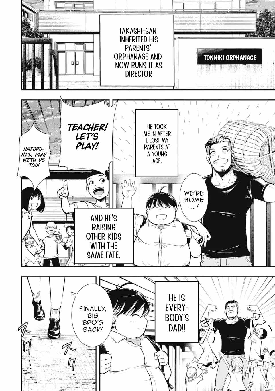 Isekai Demon Eater  I Became a Monster Eating Hero and Rebelled Against the Kingdom That Abandoned Me Chapter 1 page 6 - 