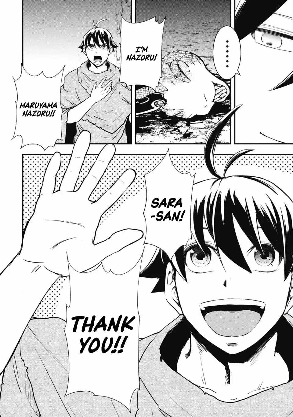 Isekai Demon Eater  I Became a Monster Eating Hero and Rebelled Against the Kingdom That Abandoned Me Chapter 10 page 12 - 