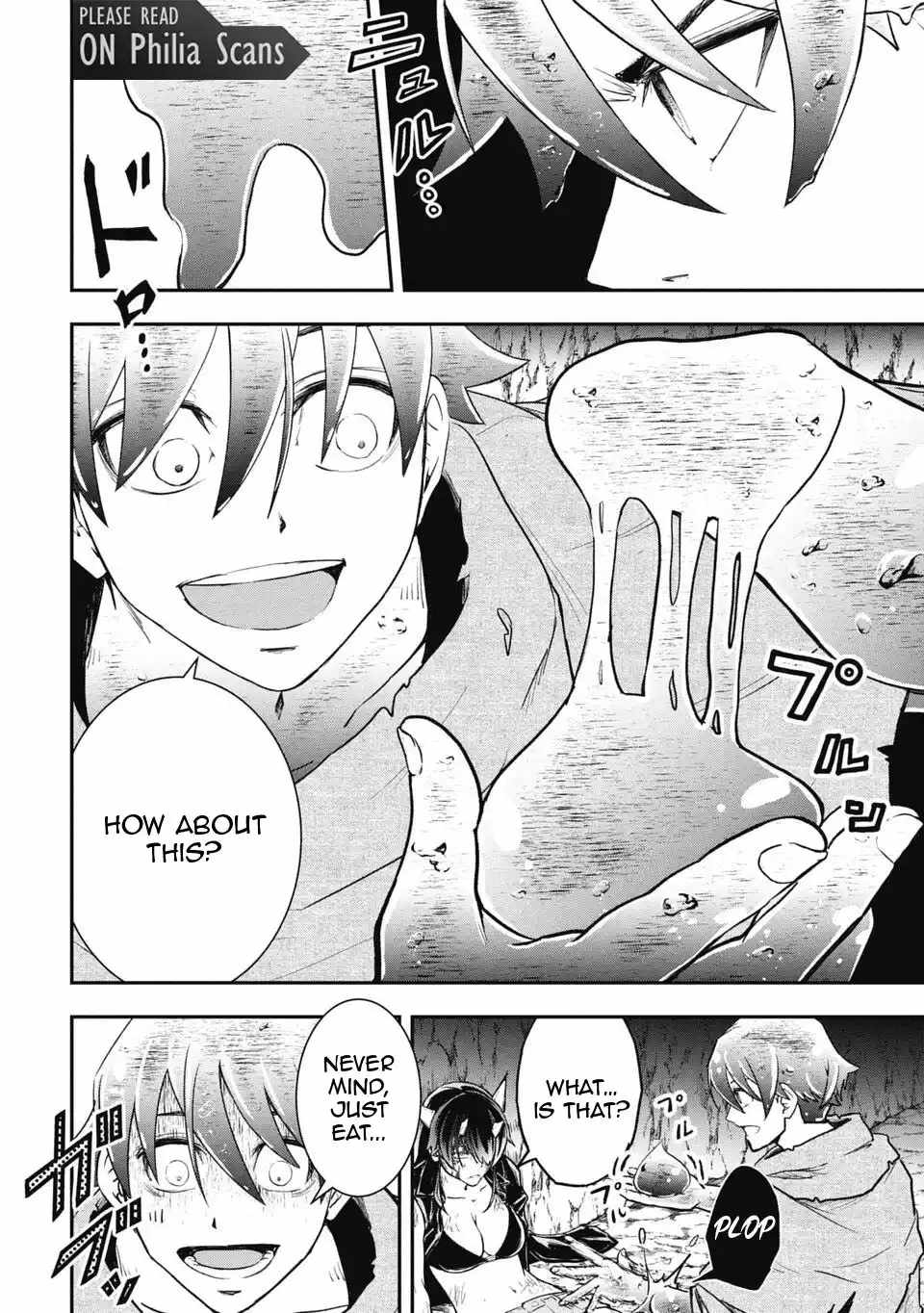 Isekai Demon Eater  I Became a Monster Eating Hero and Rebelled Against the Kingdom That Abandoned Me Chapter 10 page 4 - 