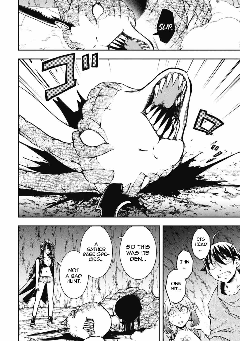 Isekai Demon Eater  I Became a Monster Eating Hero and Rebelled Against the Kingdom That Abandoned Me Chapter 10 page 10 - 