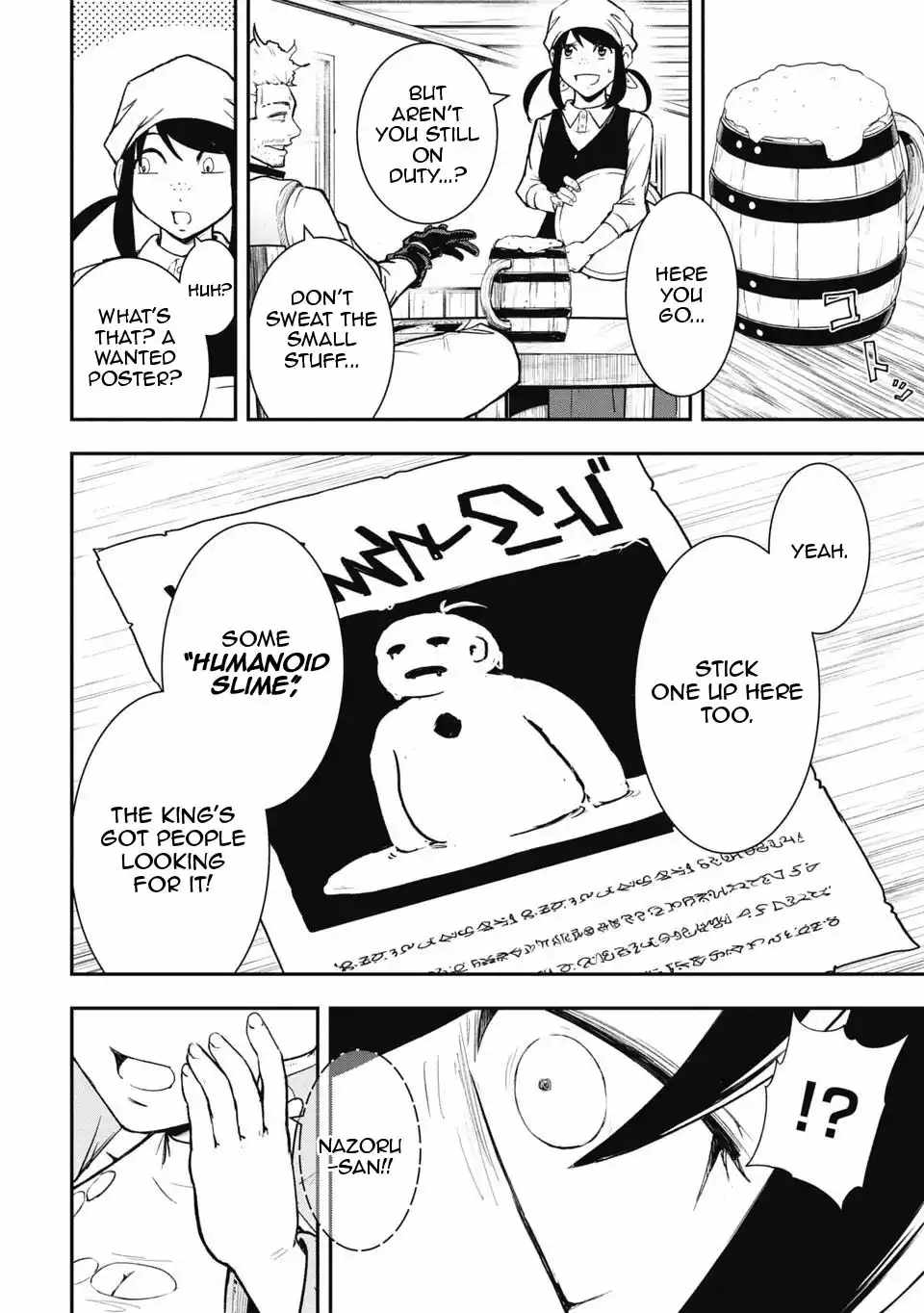 Isekai Demon Eater  I Became a Monster Eating Hero and Rebelled Against the Kingdom That Abandoned Me Chapter 11 page 14 - 