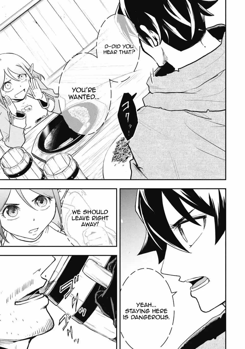 Isekai Demon Eater  I Became a Monster Eating Hero and Rebelled Against the Kingdom That Abandoned Me Chapter 11 page 15 - 