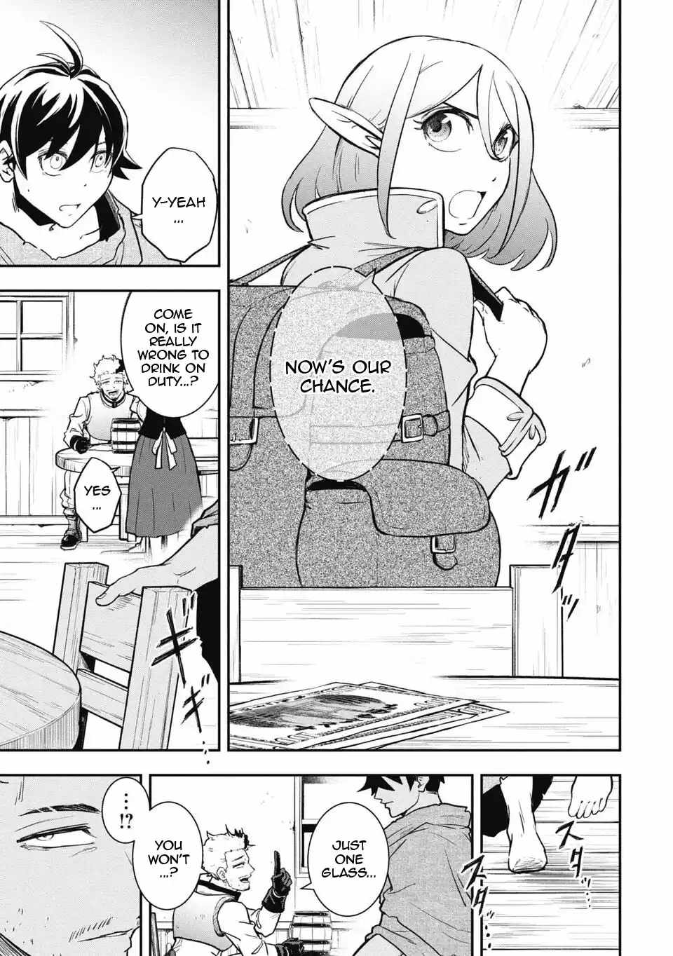 Isekai Demon Eater  I Became a Monster Eating Hero and Rebelled Against the Kingdom That Abandoned Me Chapter 11 page 17 - 