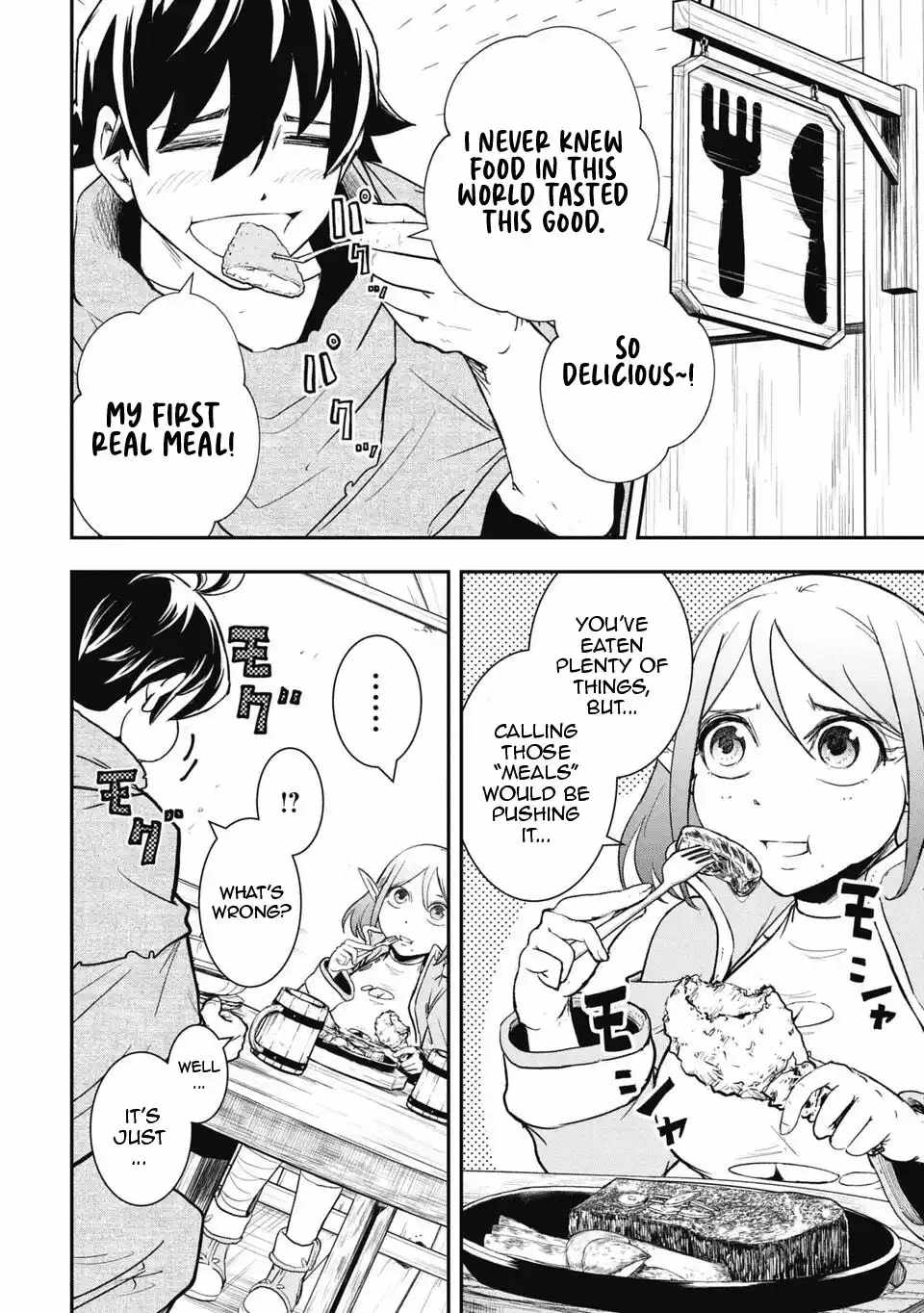 Isekai Demon Eater  I Became a Monster Eating Hero and Rebelled Against the Kingdom That Abandoned Me Chapter 11 page 8 - 