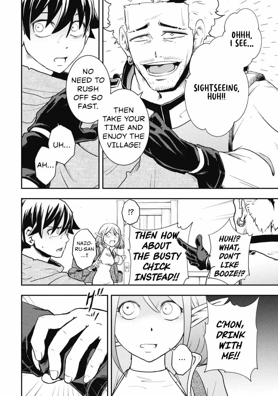 Isekai Demon Eater  I Became a Monster Eating Hero and Rebelled Against the Kingdom That Abandoned Me Chapter 12 page 2 - 