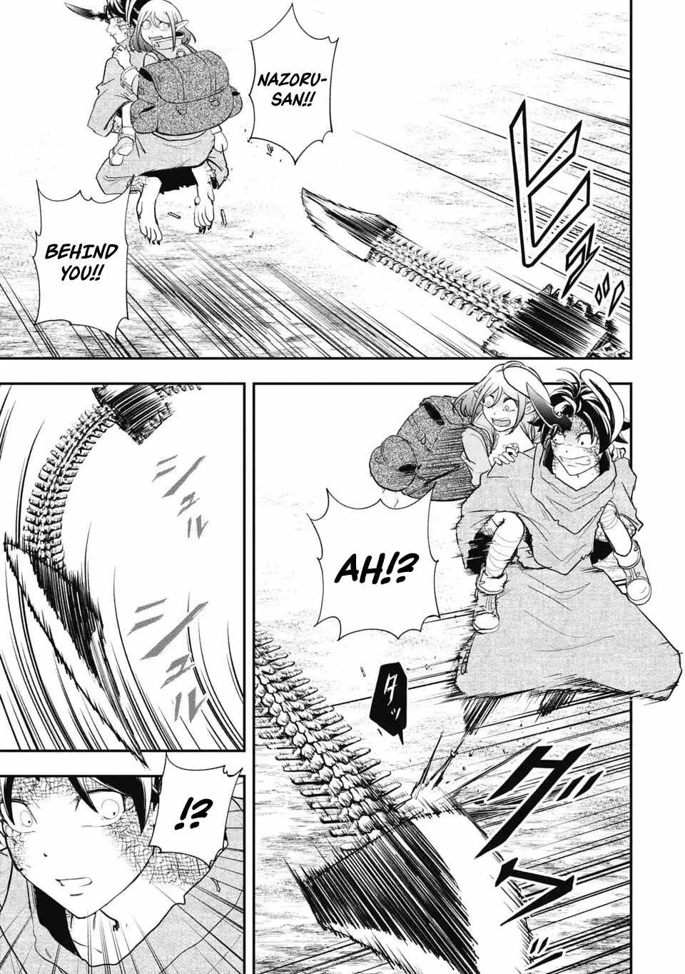 Isekai Demon Eater  I Became a Monster Eating Hero and Rebelled Against the Kingdom That Abandoned Me Chapter 12 page 13 - 