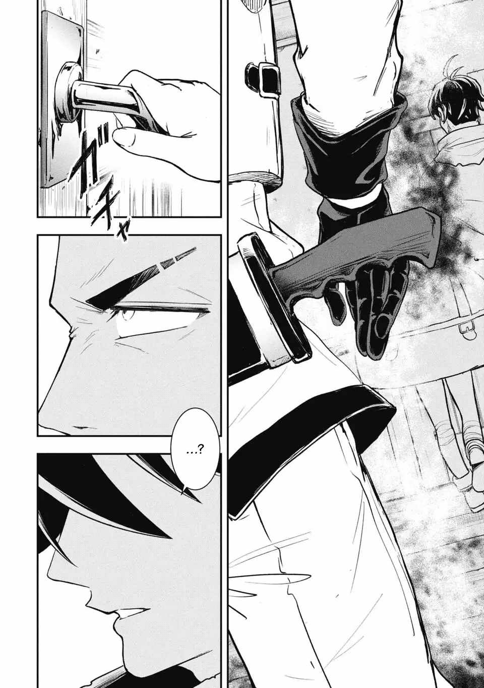 Isekai Demon Eater  I Became a Monster Eating Hero and Rebelled Against the Kingdom That Abandoned Me Chapter 12 page 4 - 