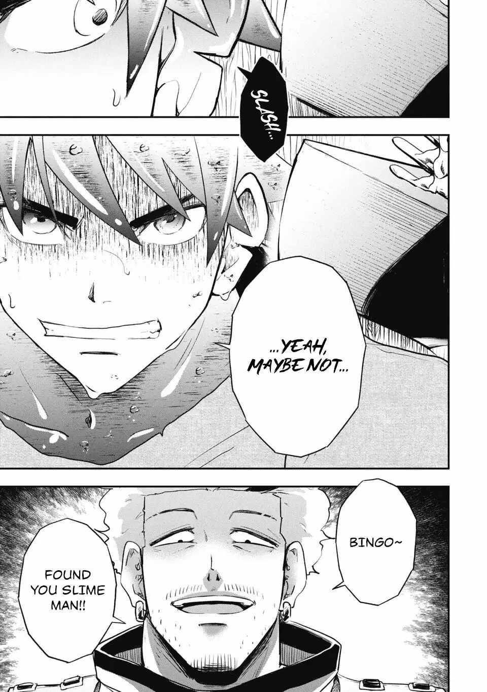 Isekai Demon Eater  I Became a Monster Eating Hero and Rebelled Against the Kingdom That Abandoned Me Chapter 12 page 9 - 