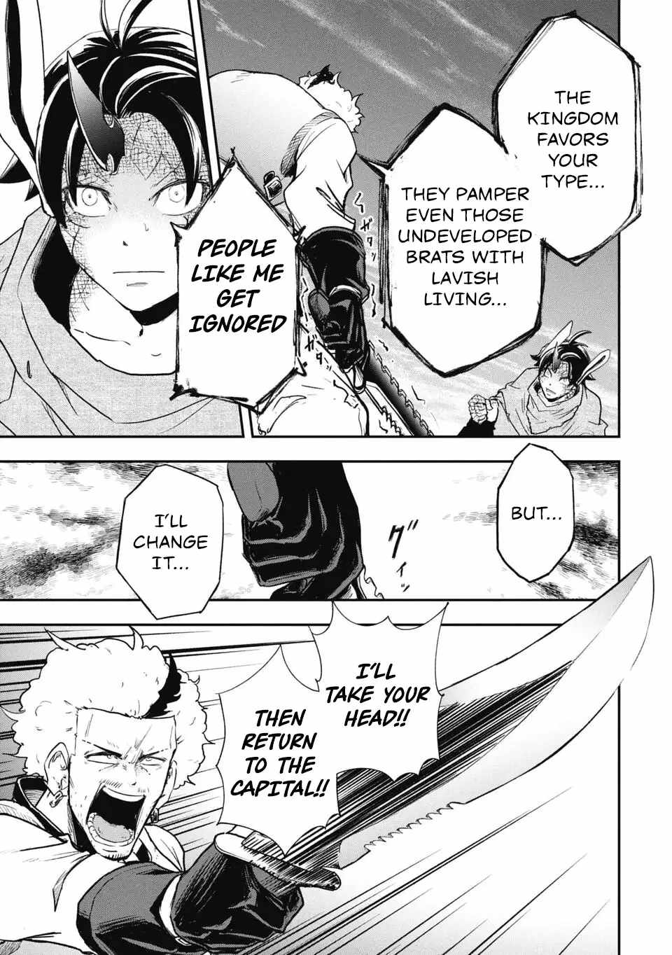 Isekai Demon Eater  I Became a Monster Eating Hero and Rebelled Against the Kingdom That Abandoned Me Chapter 13 page 11 - 